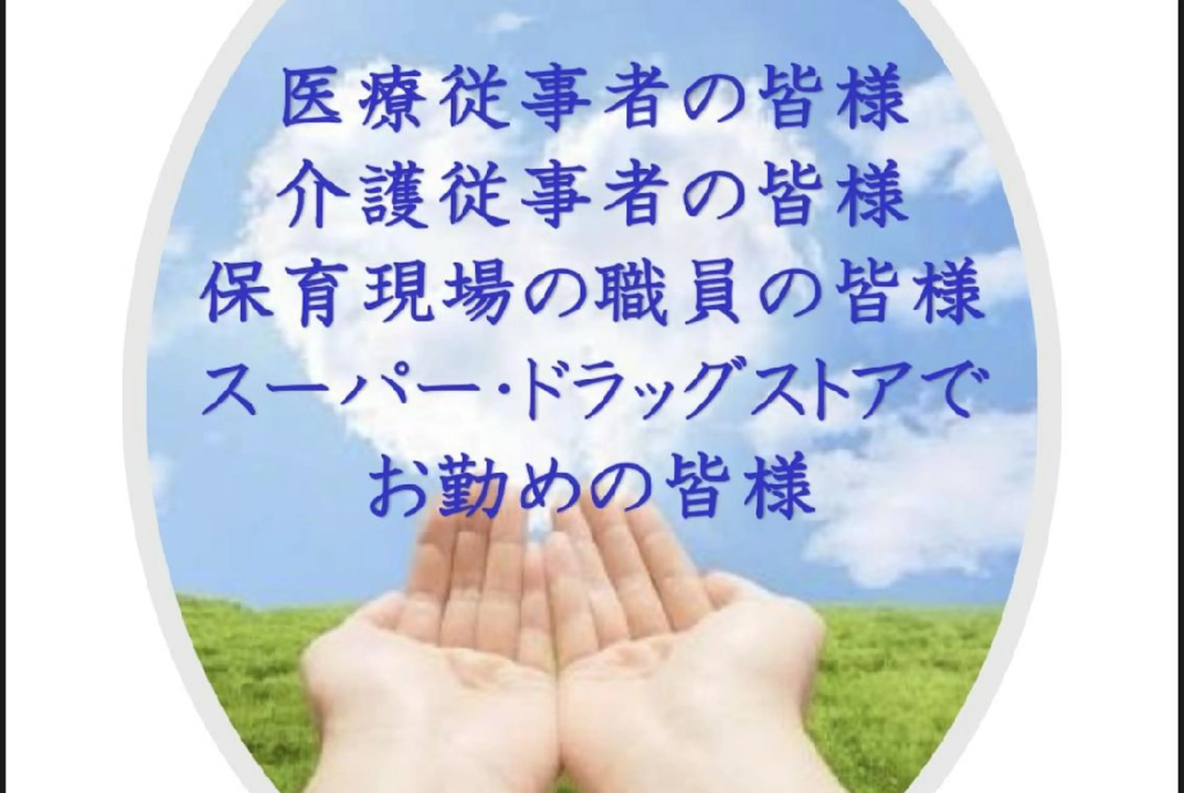 POLA アンシュシュ所属・POLAアンシュシュ 💠後藤友加のエステ・リラクイメージ