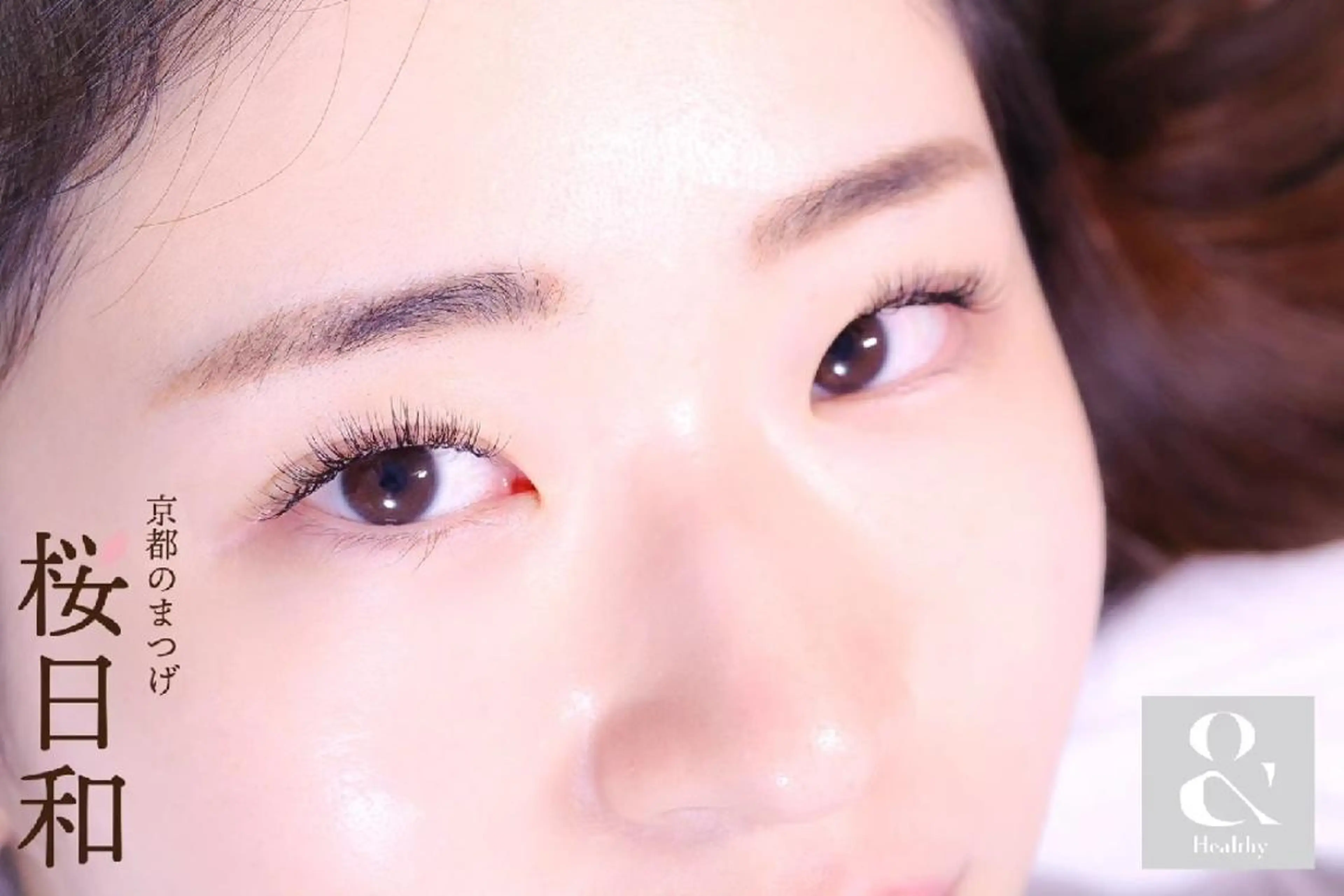 マツエク・マツパ バインドロック カラーマツエク フラットラッシュ ナチュラル まつげパーマ 京都のまつげ桜日和 小島美桜のマツエク・マツパデザイン