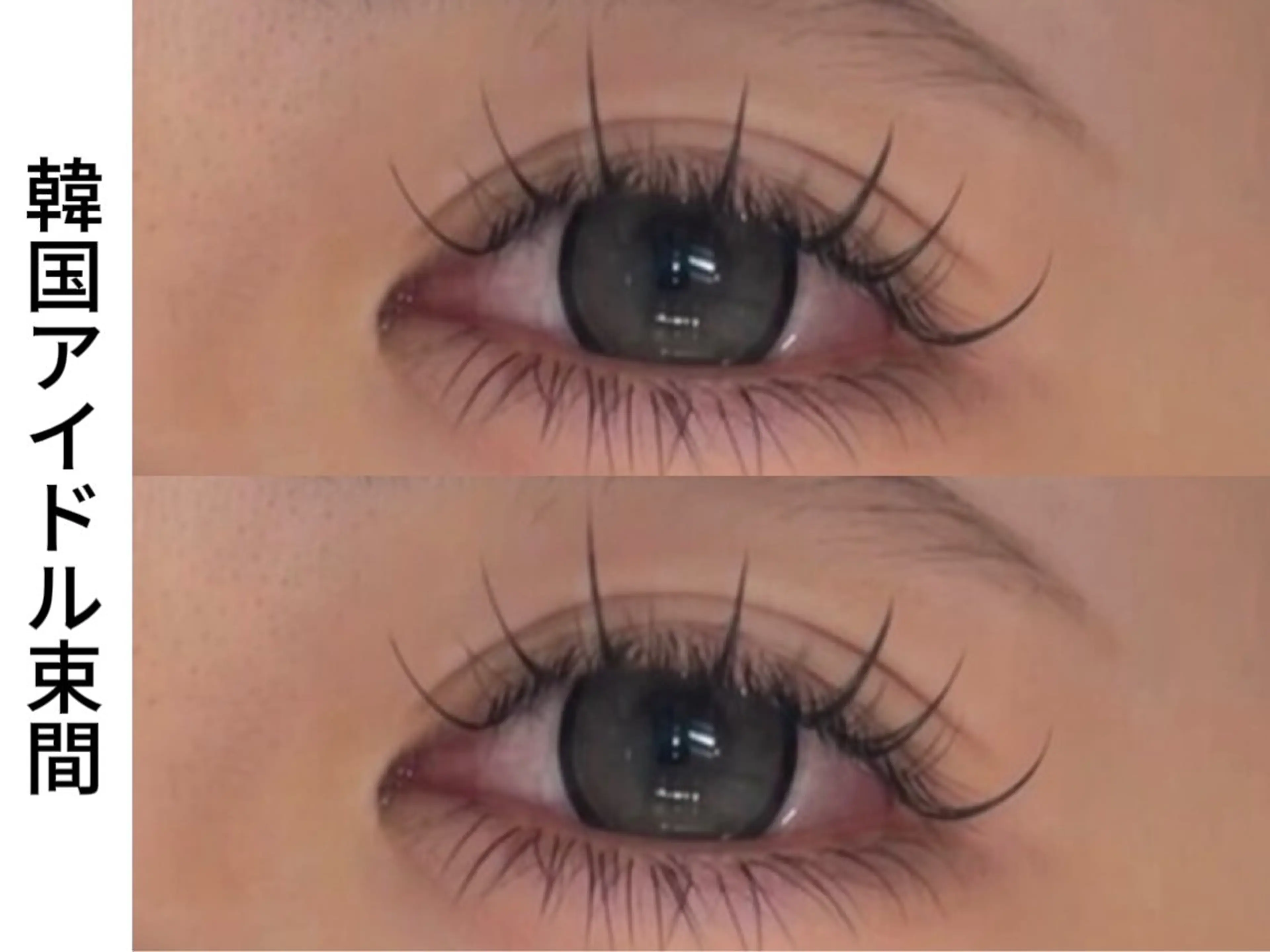 マツエク・マツパ NINI EYELASHのマツエク・マツパデザイン