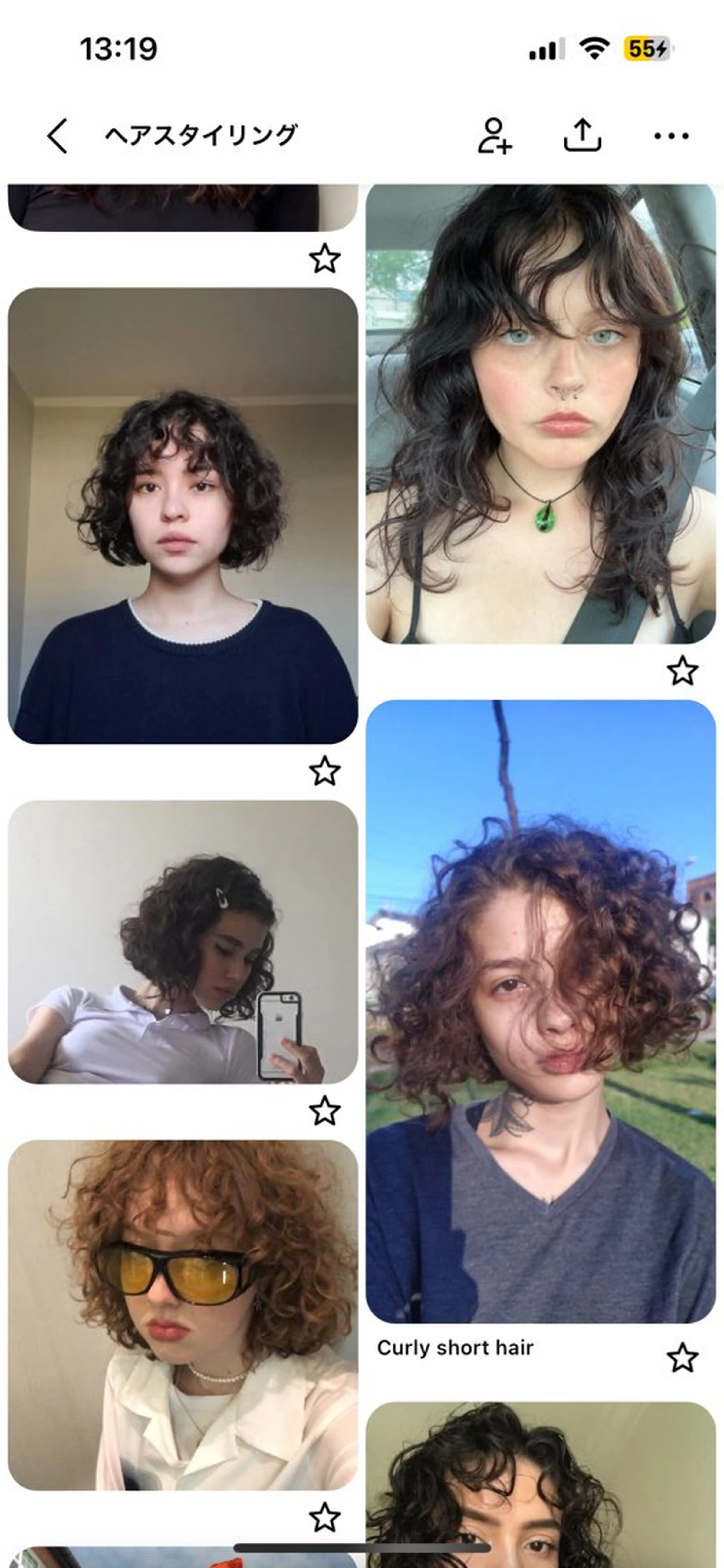 パーマ Hairmake&Spa Tento-所属・コスゲマホ 🩰のヘアスタイル