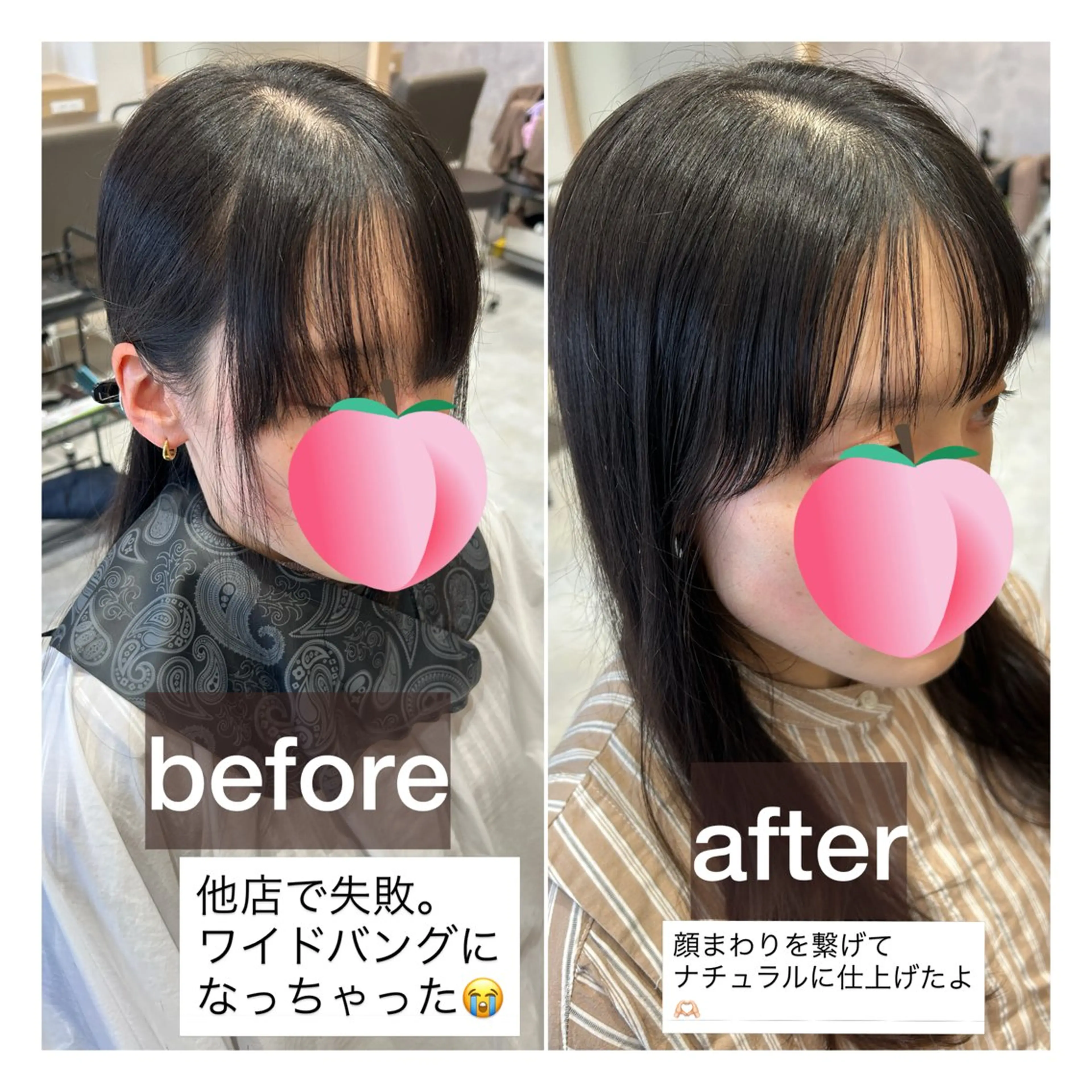 ロング ボブ 髪質改善 縮毛矯正 カット 久木原 ゆりのヘアスタイル