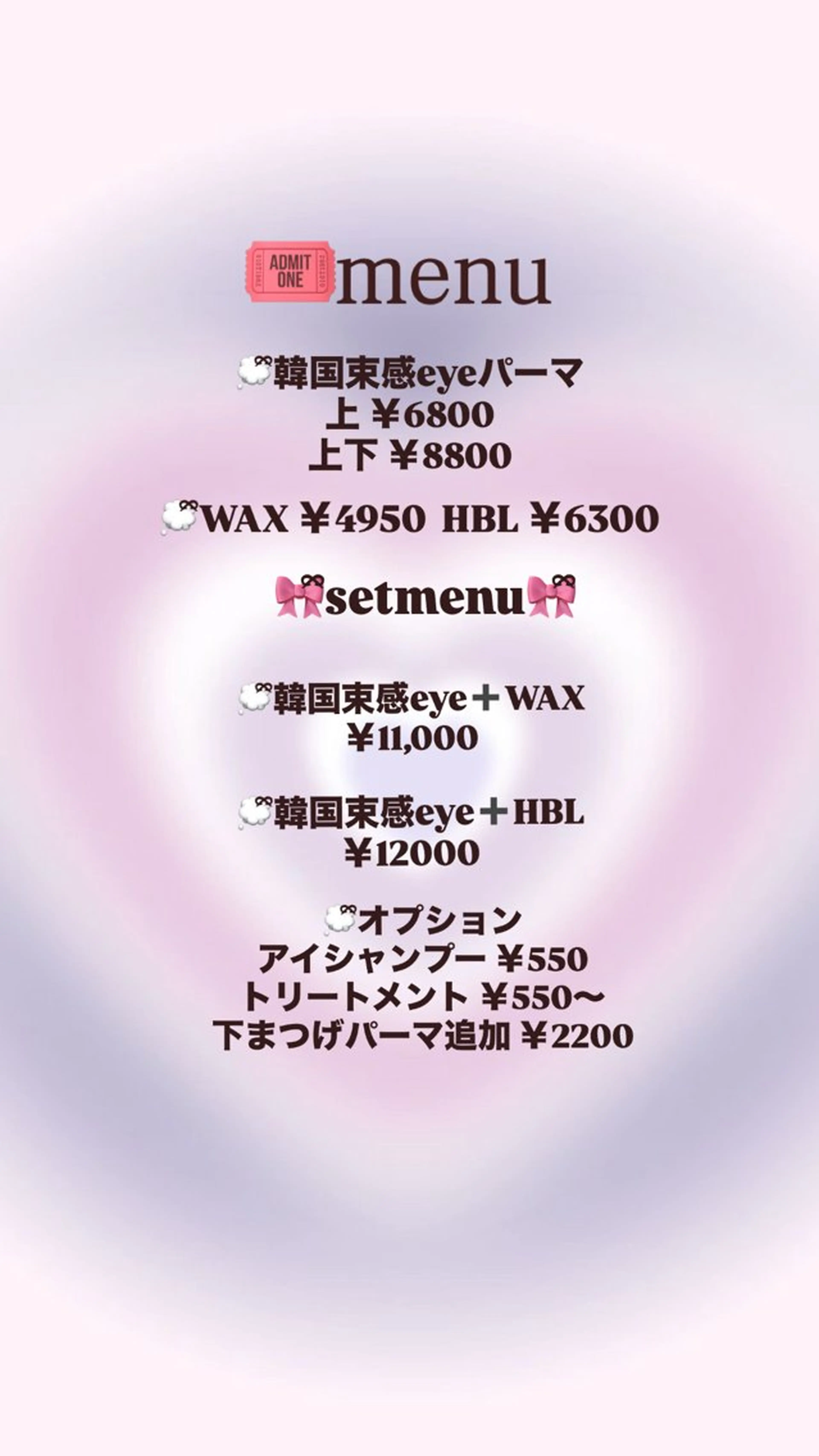 マツエク・マツパ Lit 恵比寿西口店所属・AYA 🎀🫧ྀིのマツエク・マツパデザイン