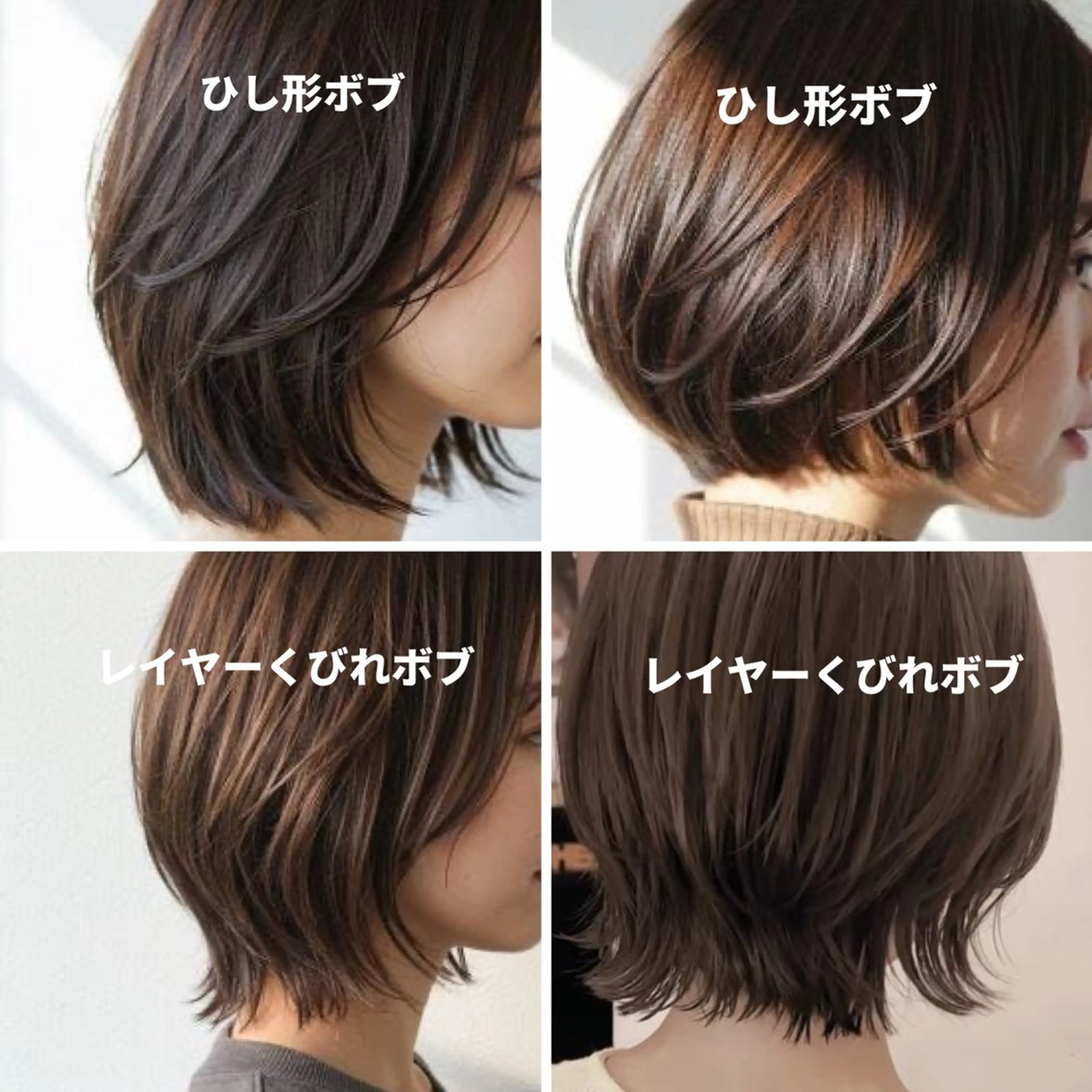 ミディアム ボブ ボブ/ミディアム 親しみやすさ/さくらのヘアスタイル