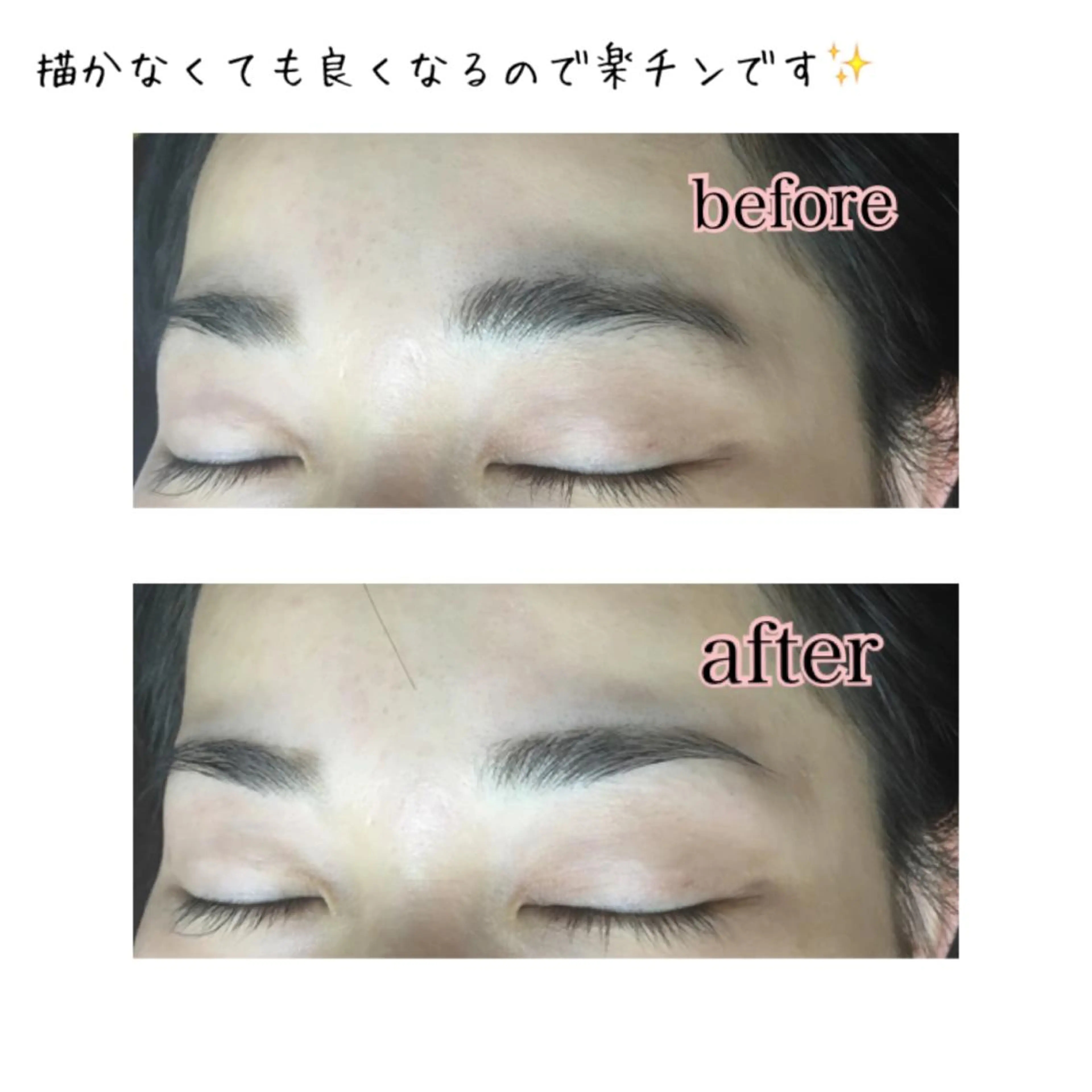 ショート カラー パーマ ヘアアレンジ ネイル マツエク・マツパ 眉毛サロン DUAL 恵比寿の眉毛・アイブロウイメージ