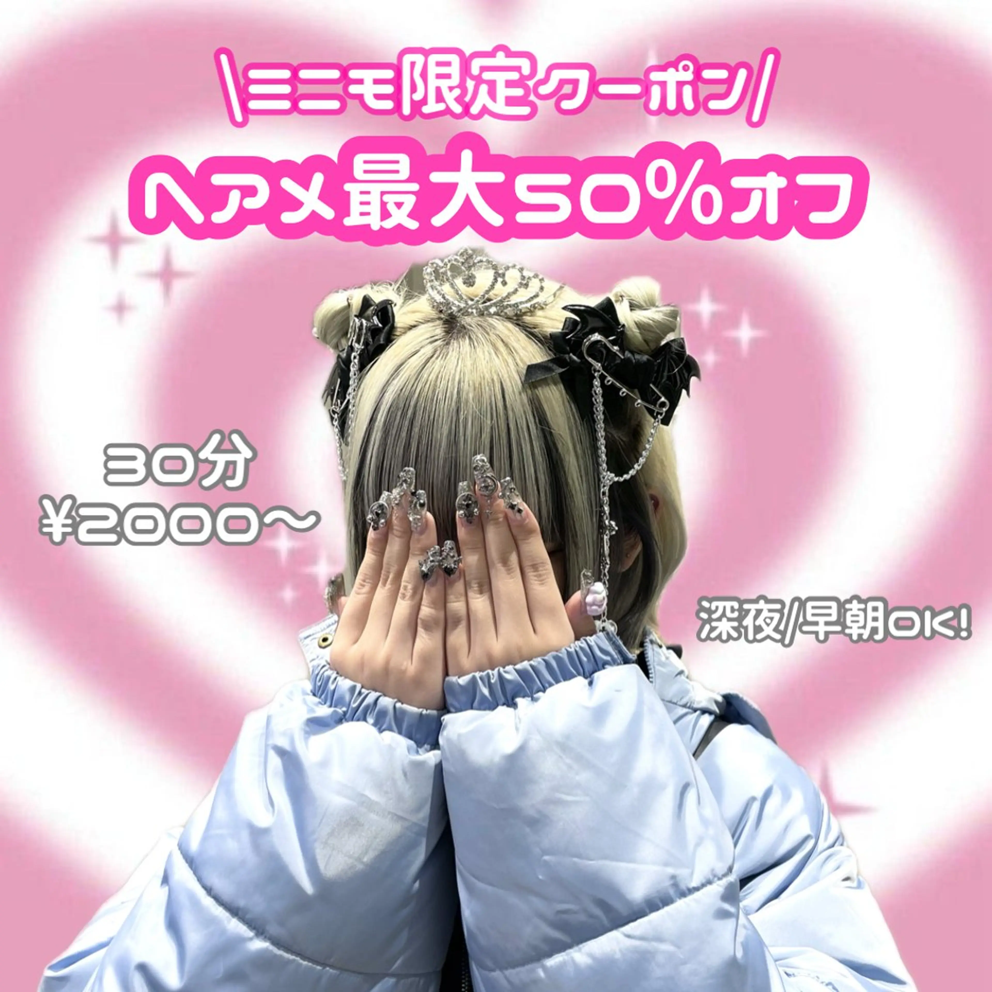 ヘアアレンジ 🌐カワイイ製造機 💖マチ🦋のヘアスタイル