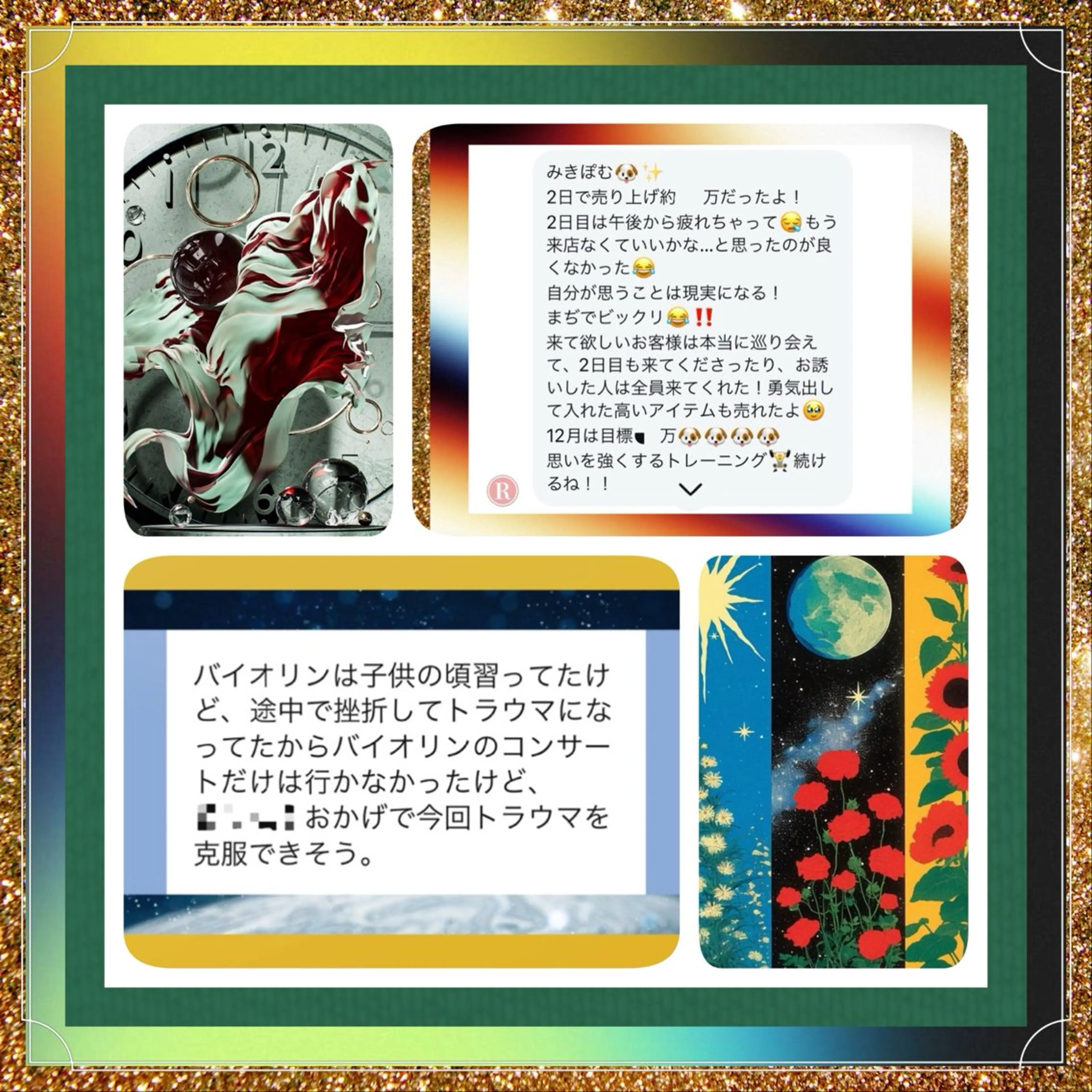 小沼 美希恵のその他イメージ