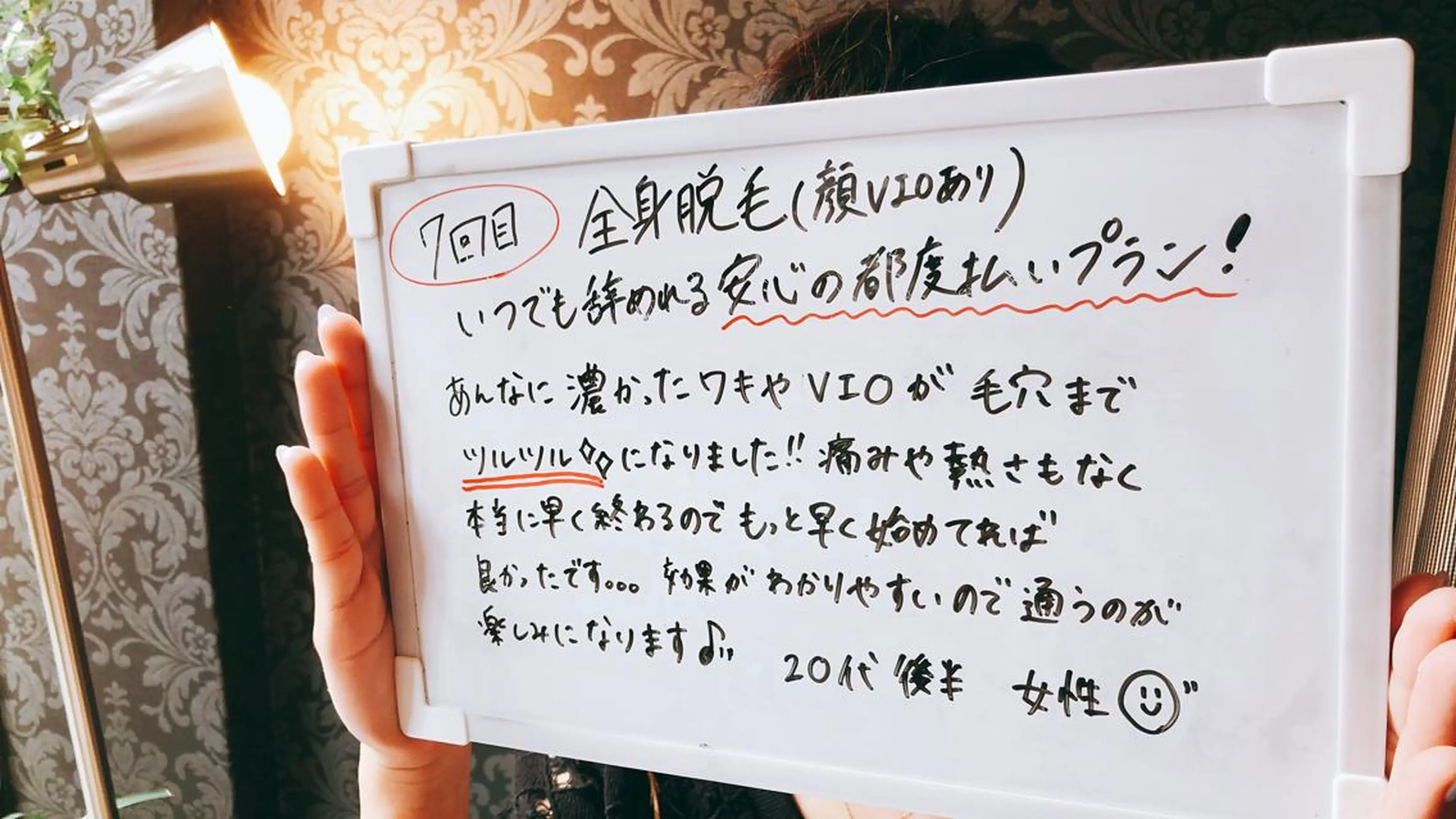 森谷 莉美のエステ・リラクイメージ