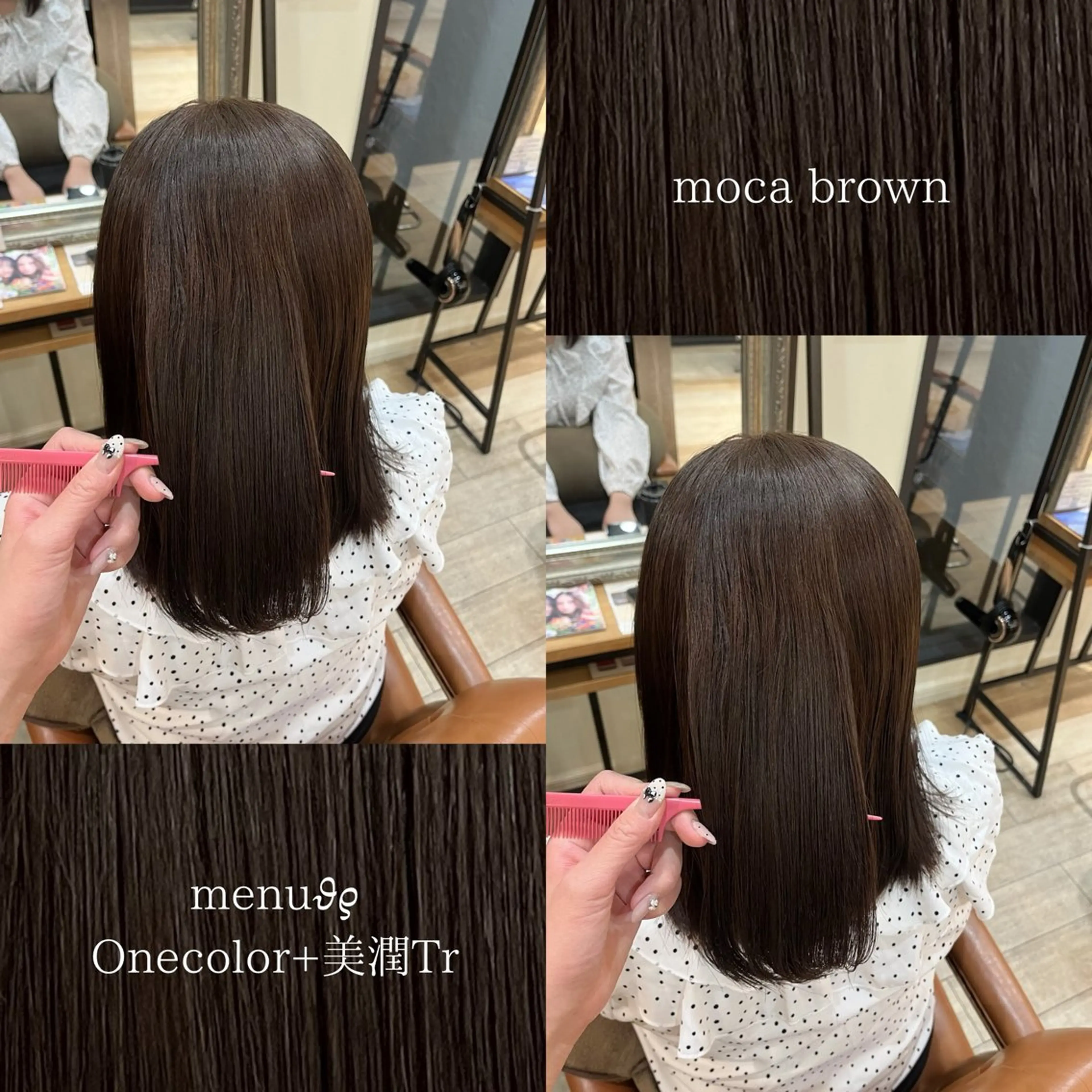 ミディアム みゆ/ カラーリスト🎀のヘアスタイル