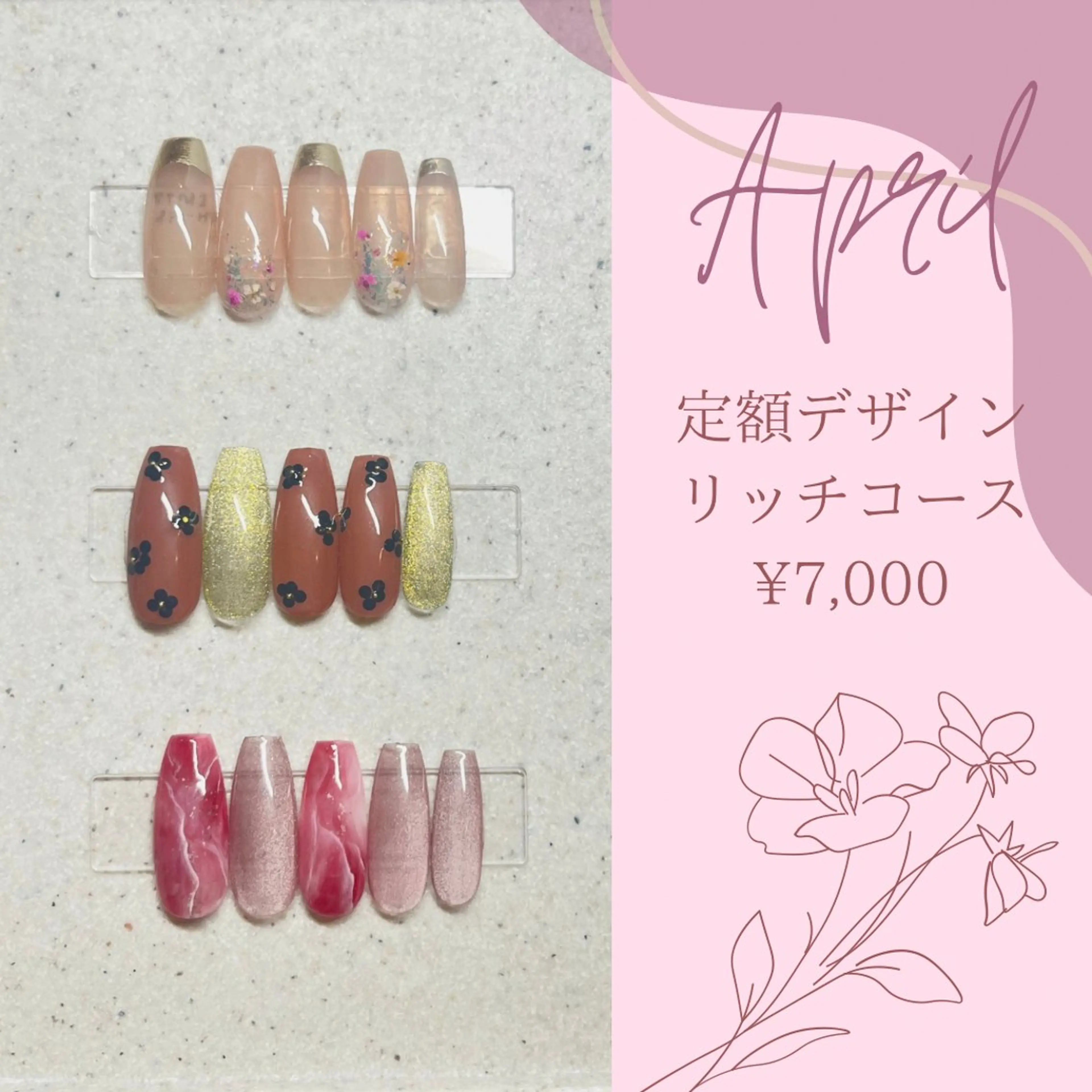 ネイル ハンドネイル Nailsalon C.U.Eのネイルデザイン