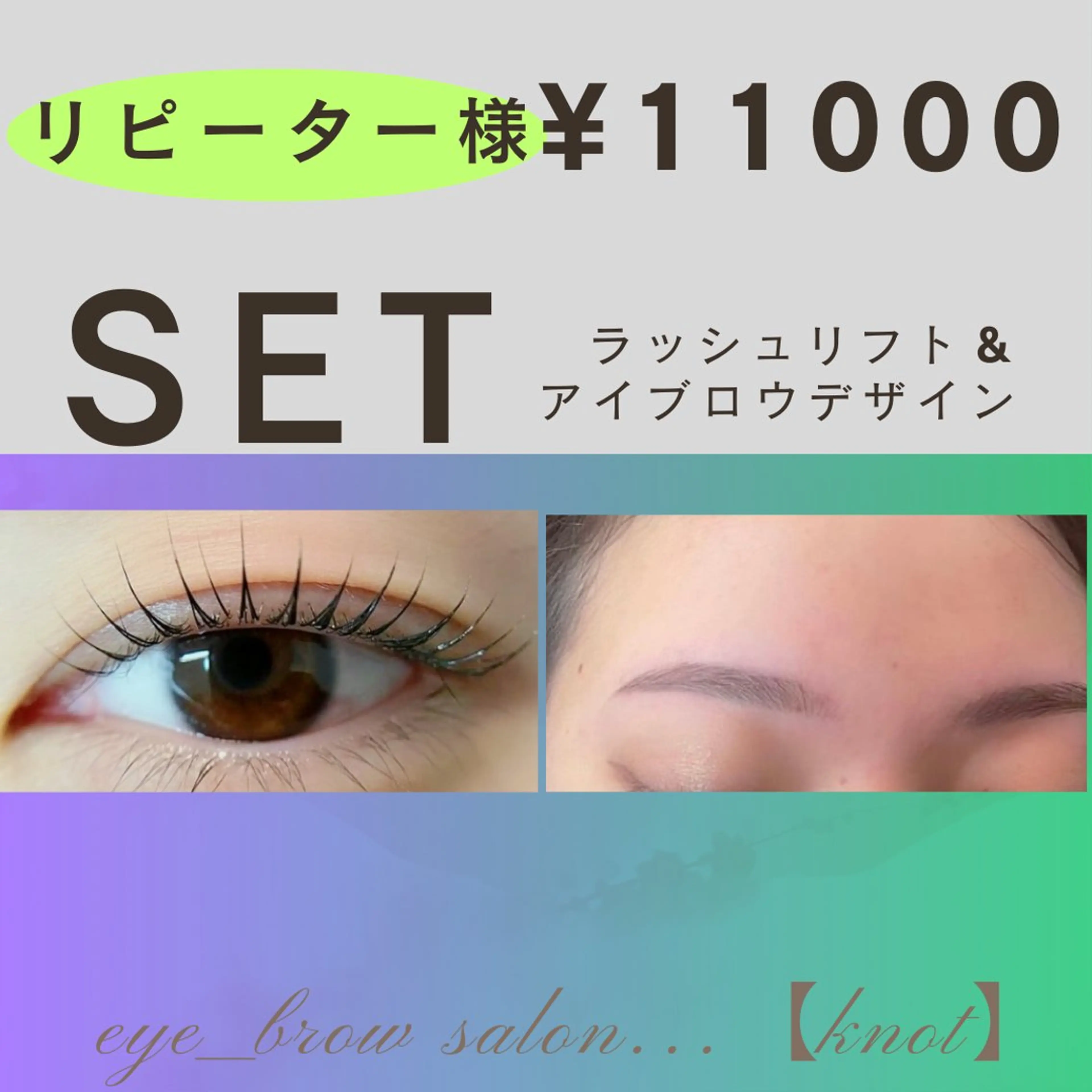 マツエク・マツパ ワックス脱毛 その他(アイブロウ) HANAFUSA YURIKAのその他イメージ