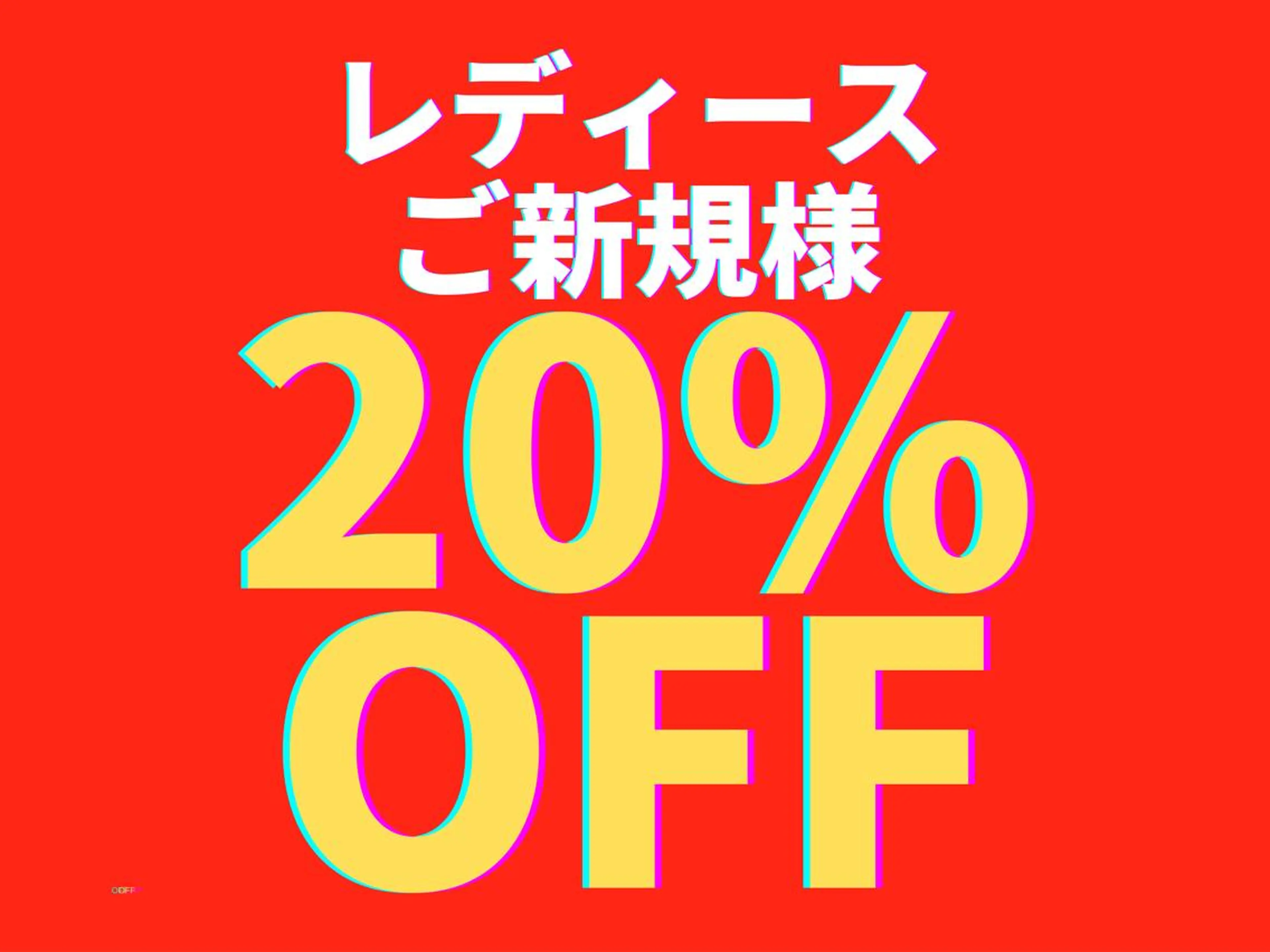 ★バストUPマッサージ・二の腕、デコルテマッサージ付きの写真