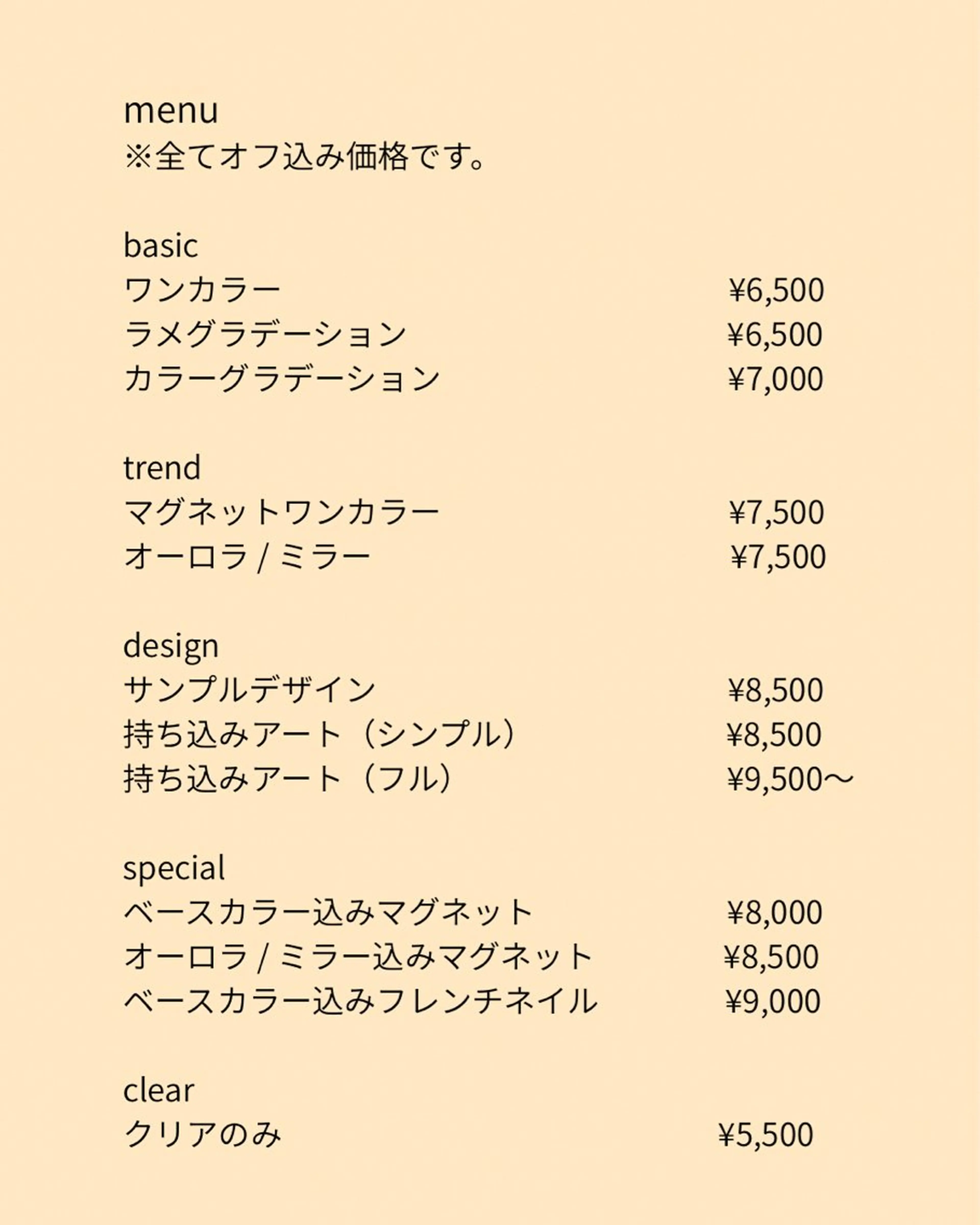 ネイル 透灯 TOUTOU 🪄のネイルデザイン