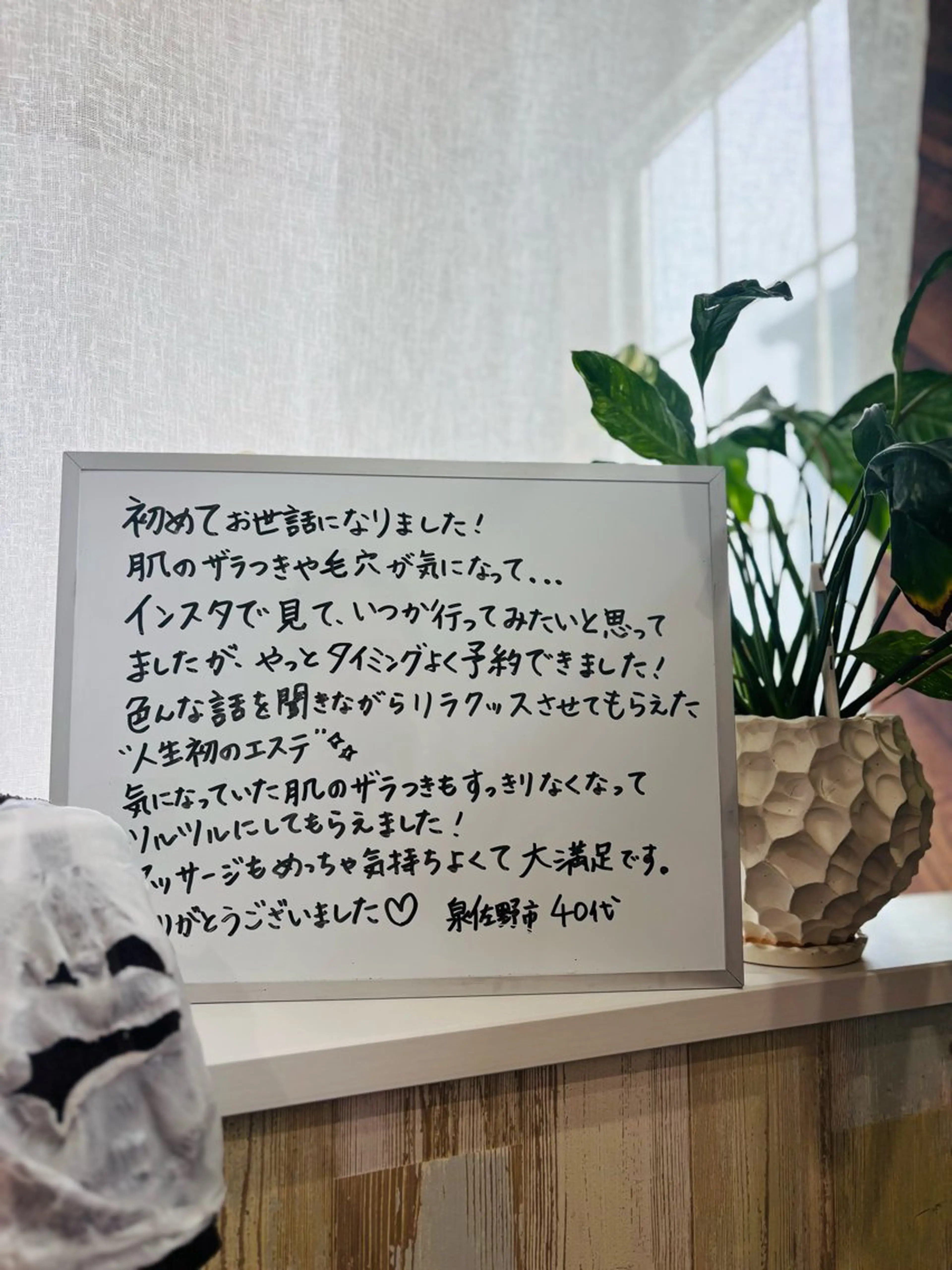 毛穴汚れ改善専門店/ 岸和田/リヒオルオルのエステ・リラクイメージ