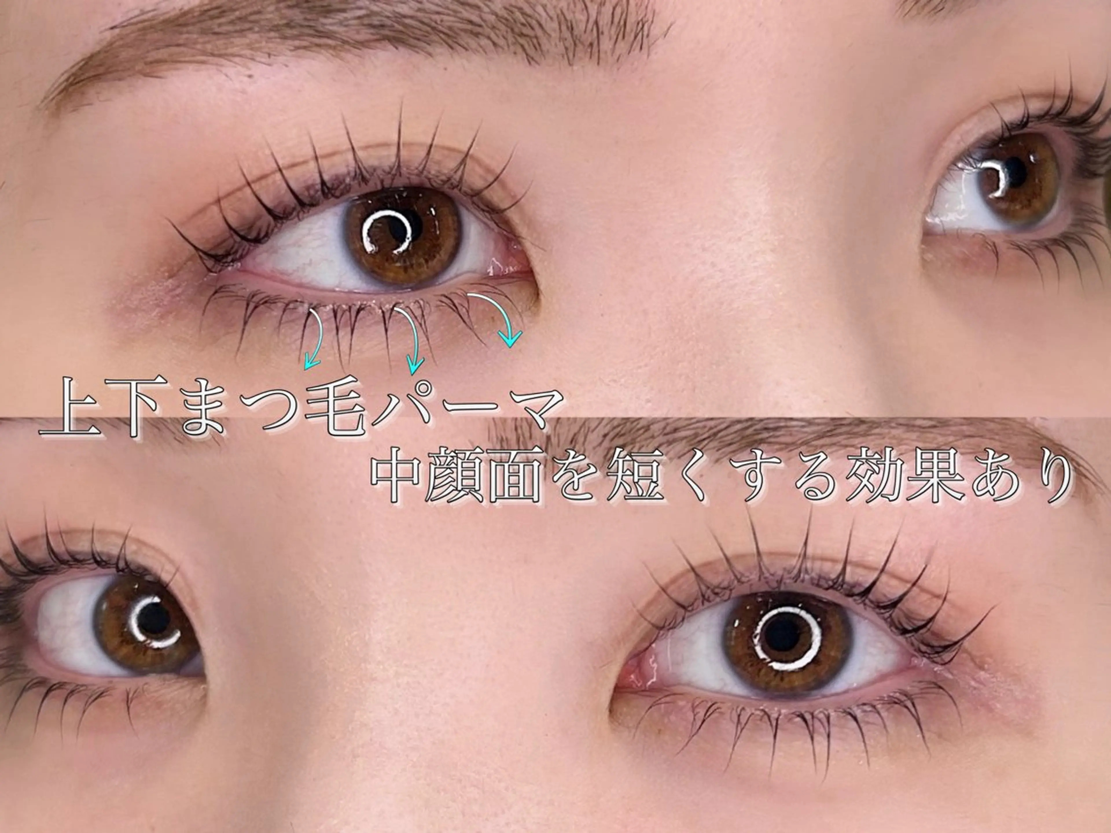 マツエク・マツパ マツパ 森川 紋茄のマツエク・マツパデザイン