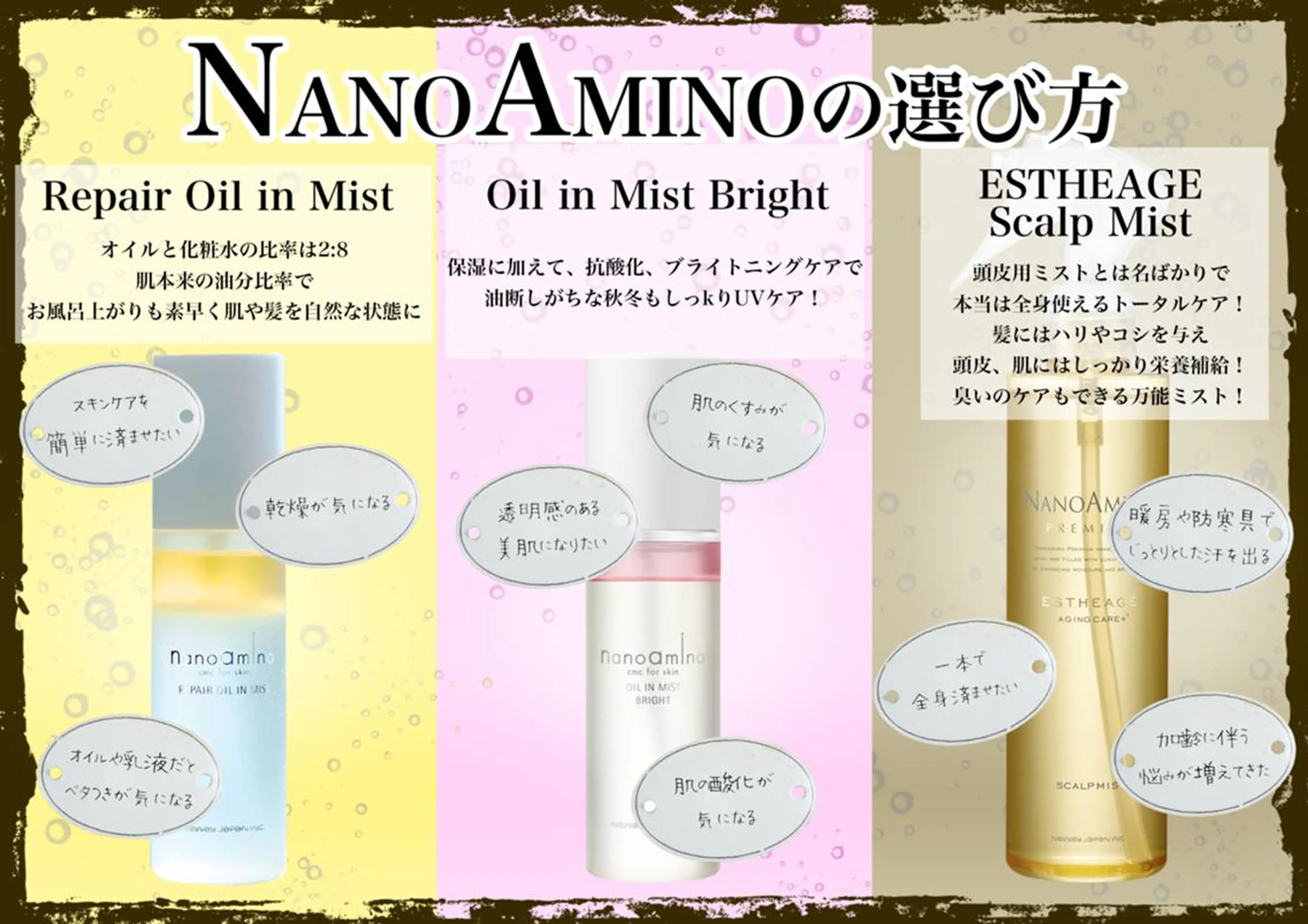 Atem ☀️大町店のヘアスタイル