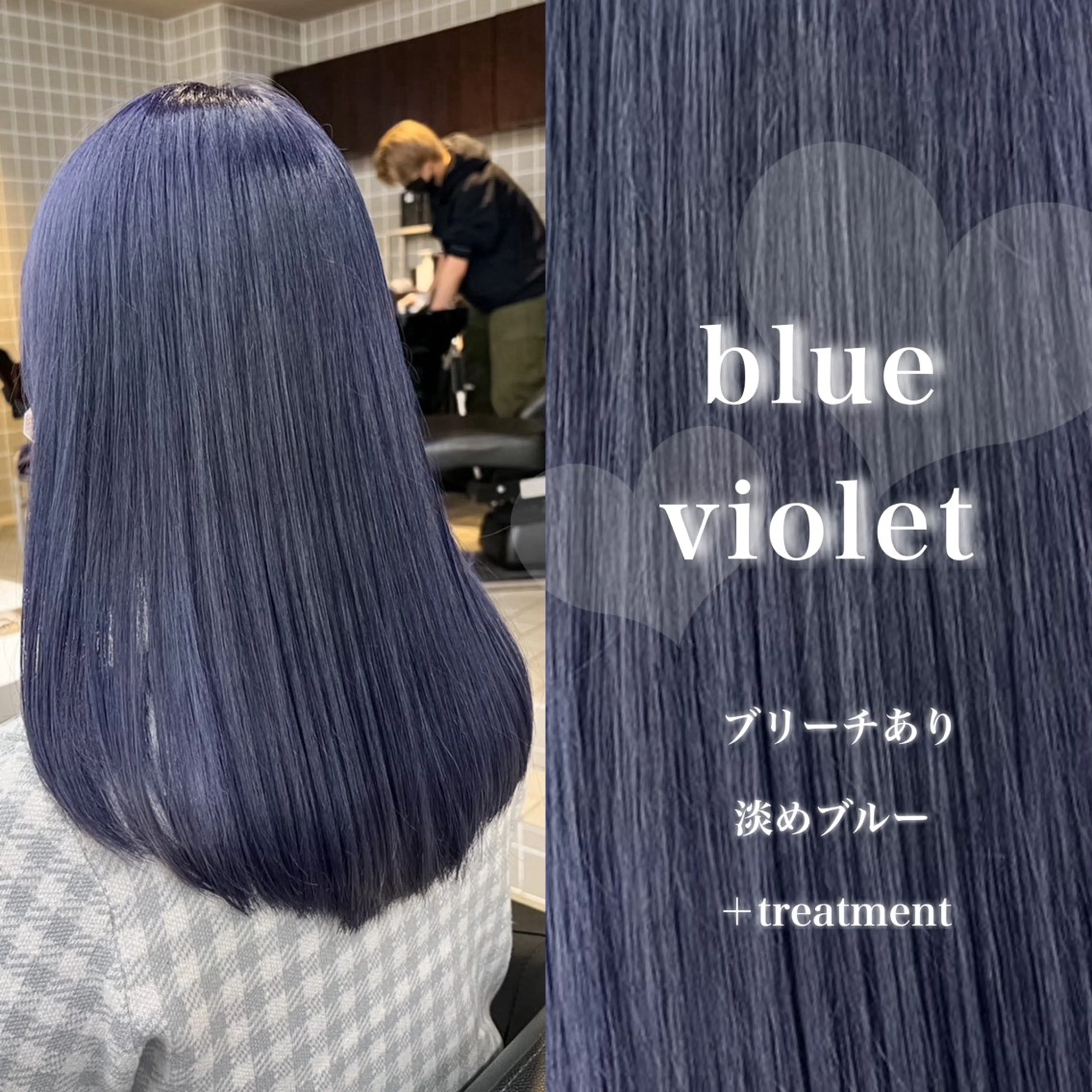セミロング カラー ヘアカラー トリートメント ヘッドスパ 韓国風艶髪🎀 暖色カラー🤍のヘアスタイル
