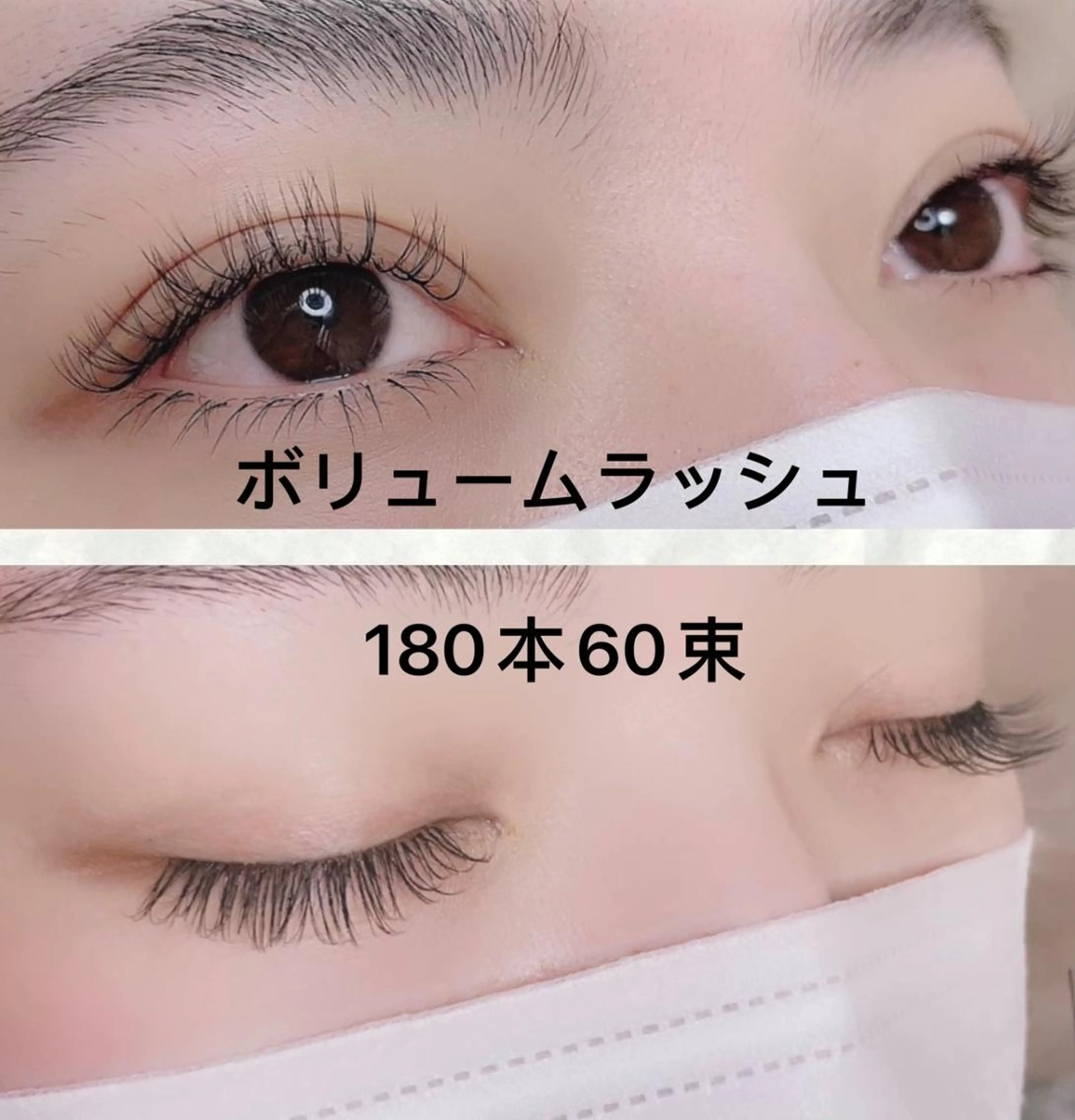 マツエク・マツパ Cute B e au t yのマツエク・マツパデザイン