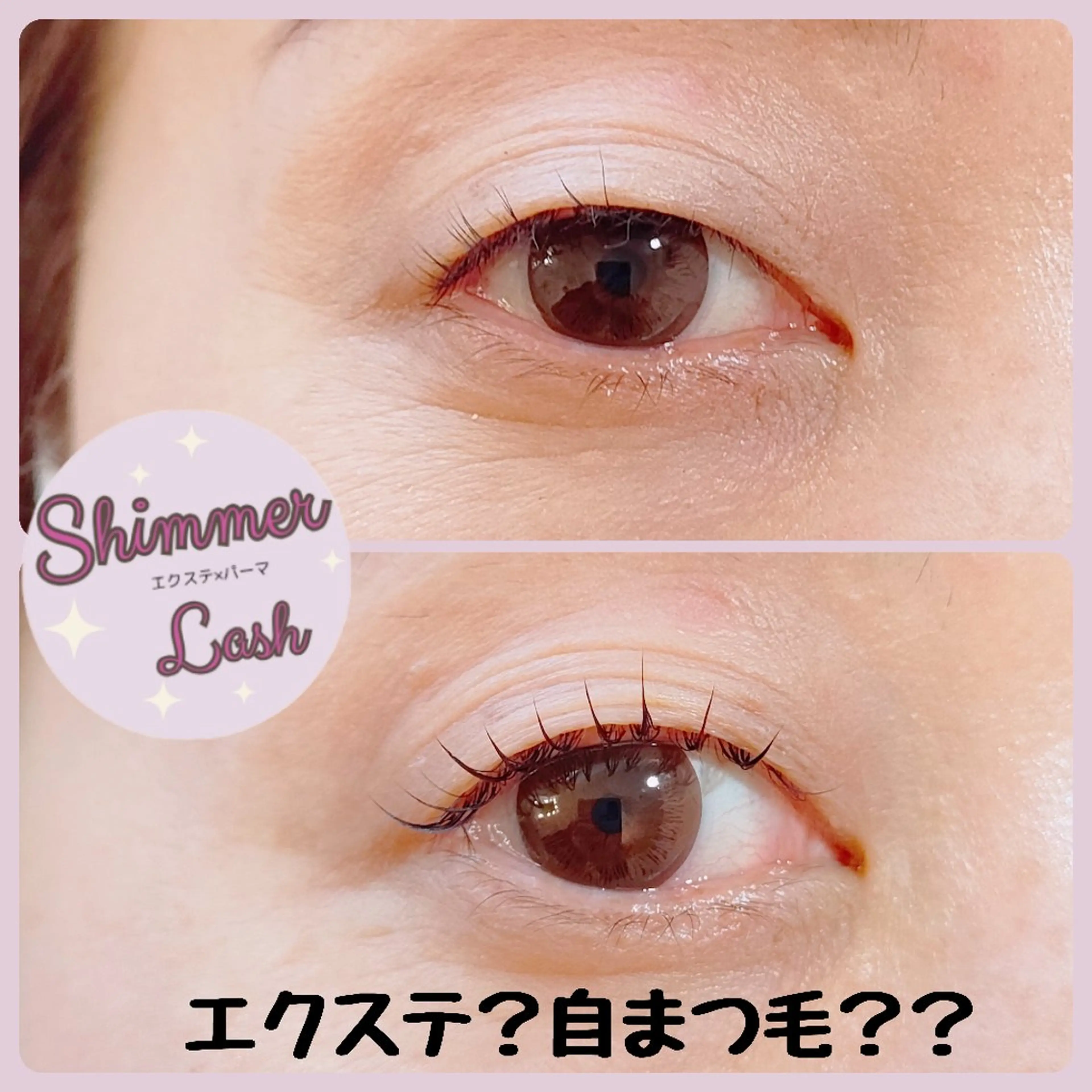 マツエク・マツパ マツパ l'avenir yukaのマツエク・マツパデザイン