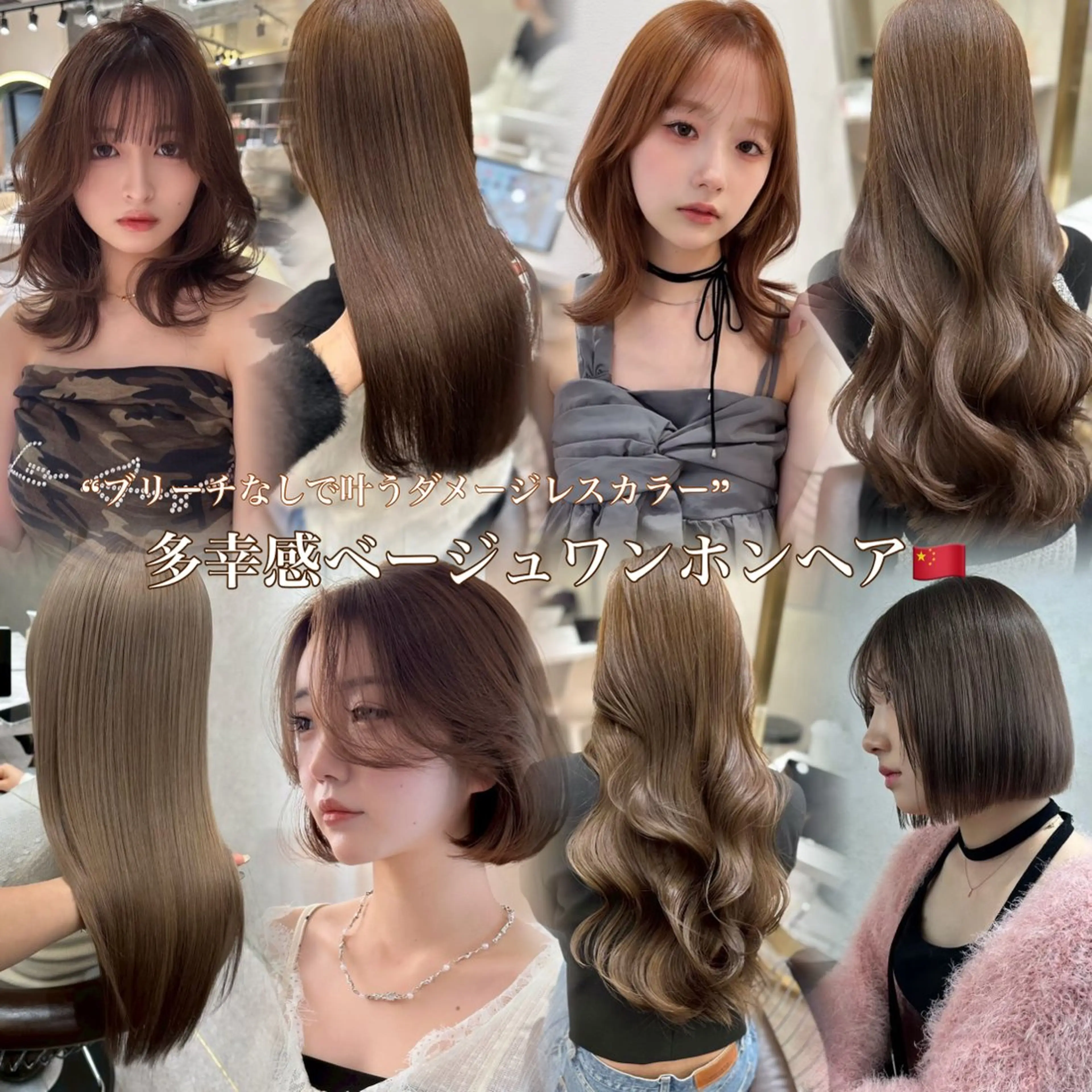 ロング ヘアカラー 髪質改善サロン Aster 天神大名店 【アスター】所属・ヒナ/アイドル再現 ヘア/メンズヘア🦋のヘアスタイル