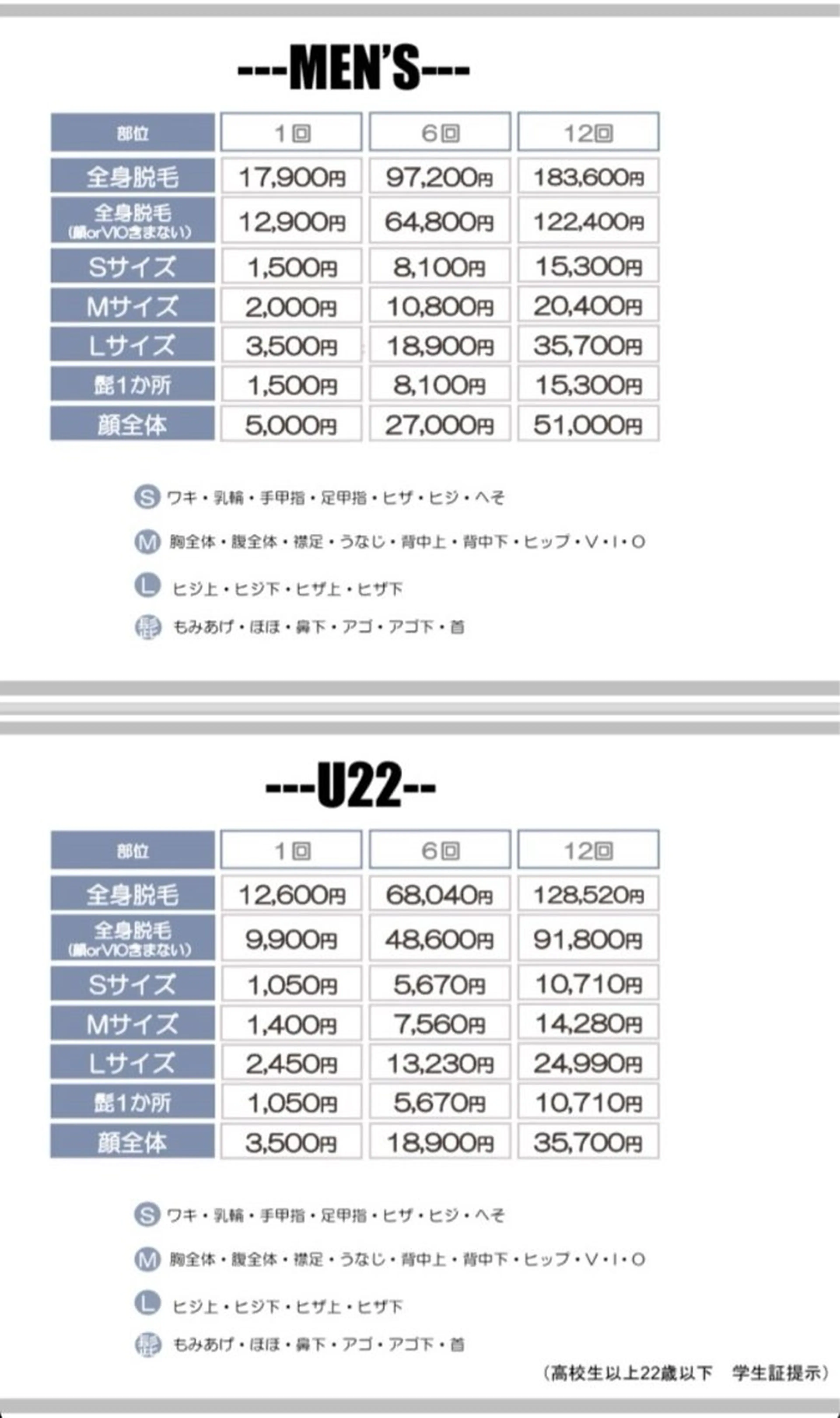 classynail beautyのエステ・リラクイメージ