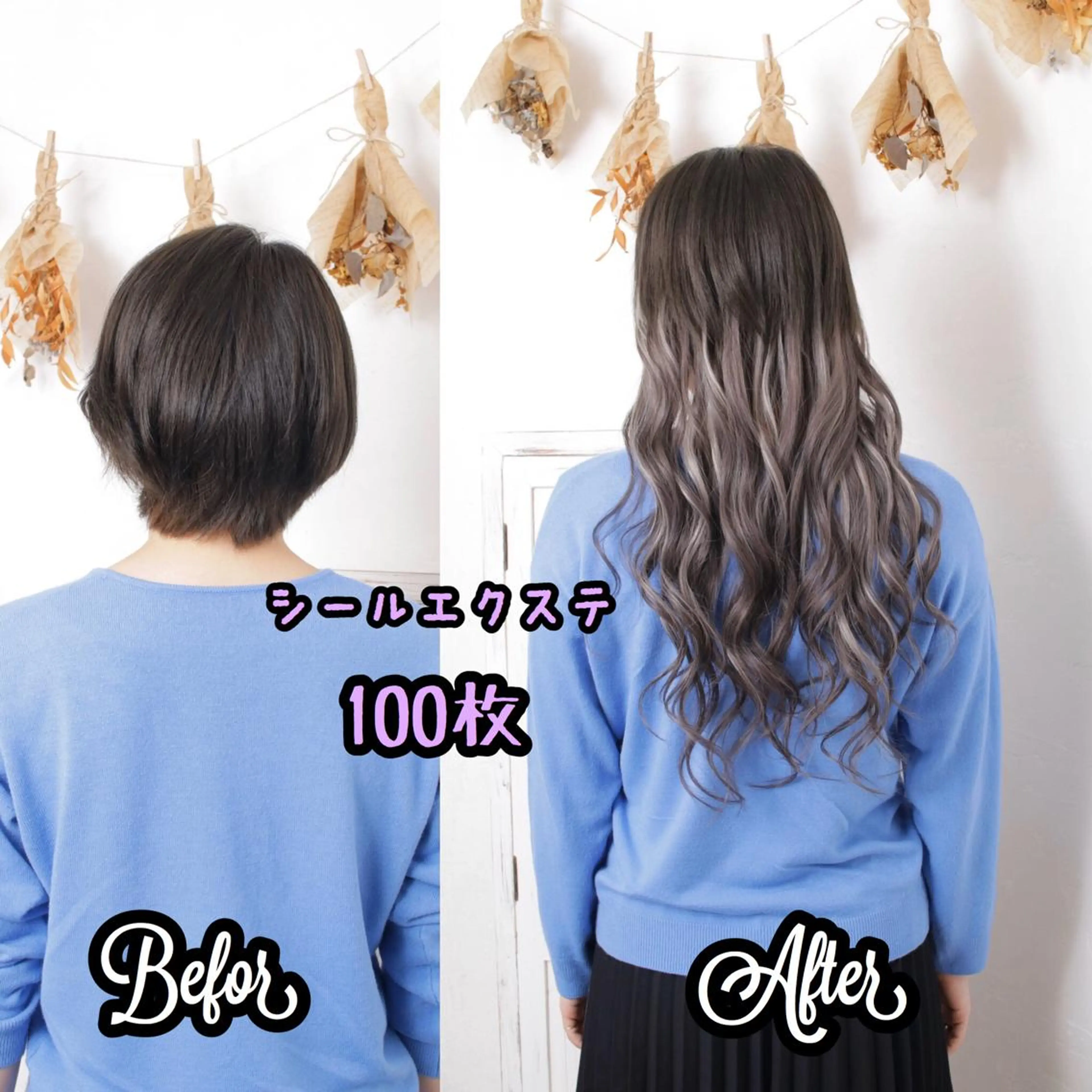 ロング カラー パーマ ヘアアレンジ メンズ シールエクステ エクステ エクステ 推し活専用 【派手髪】飯野ゆかりのヘアスタイル