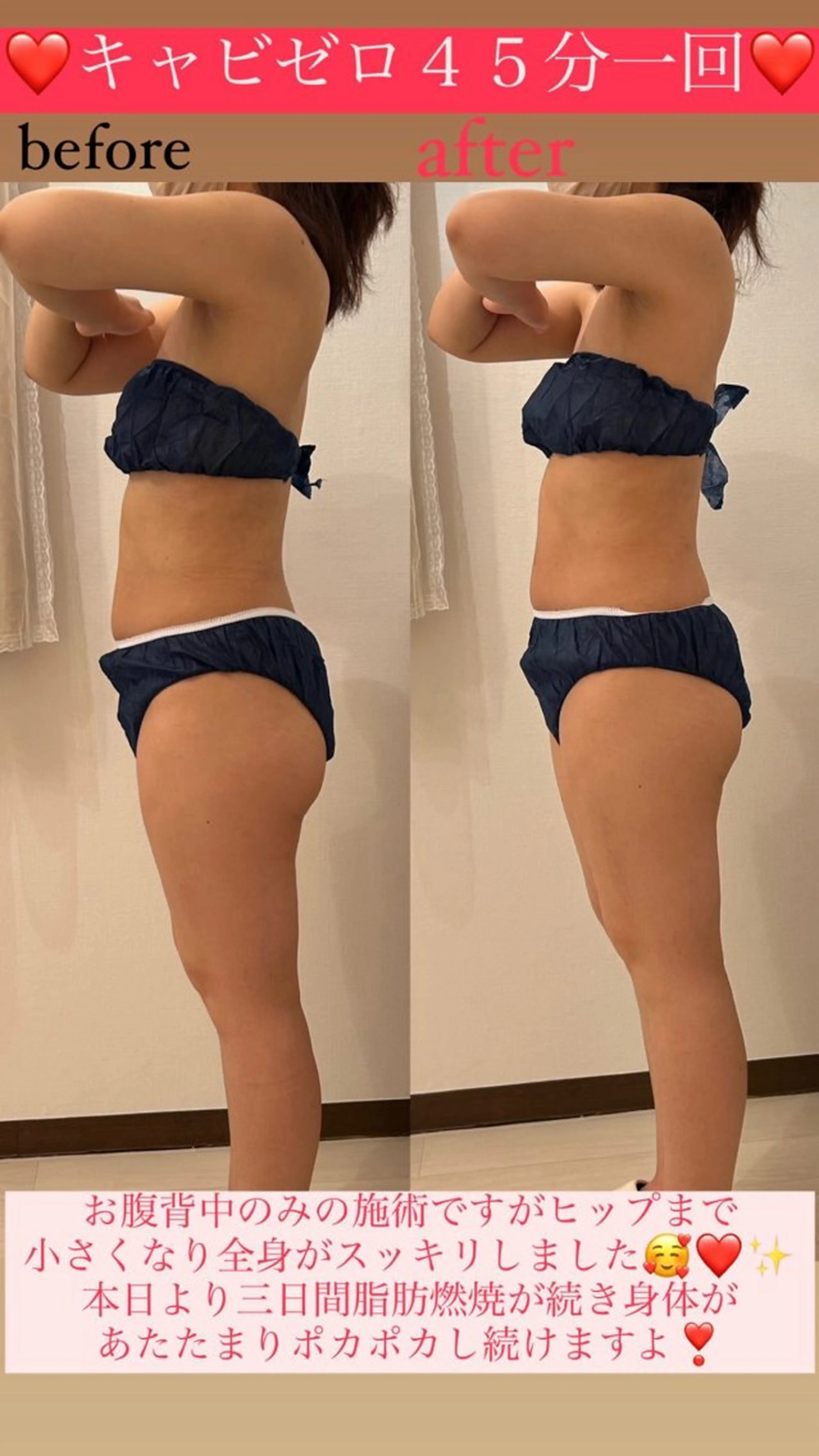 エステ リラク Salon de Lino 御器所のエステ・リラクイメージ