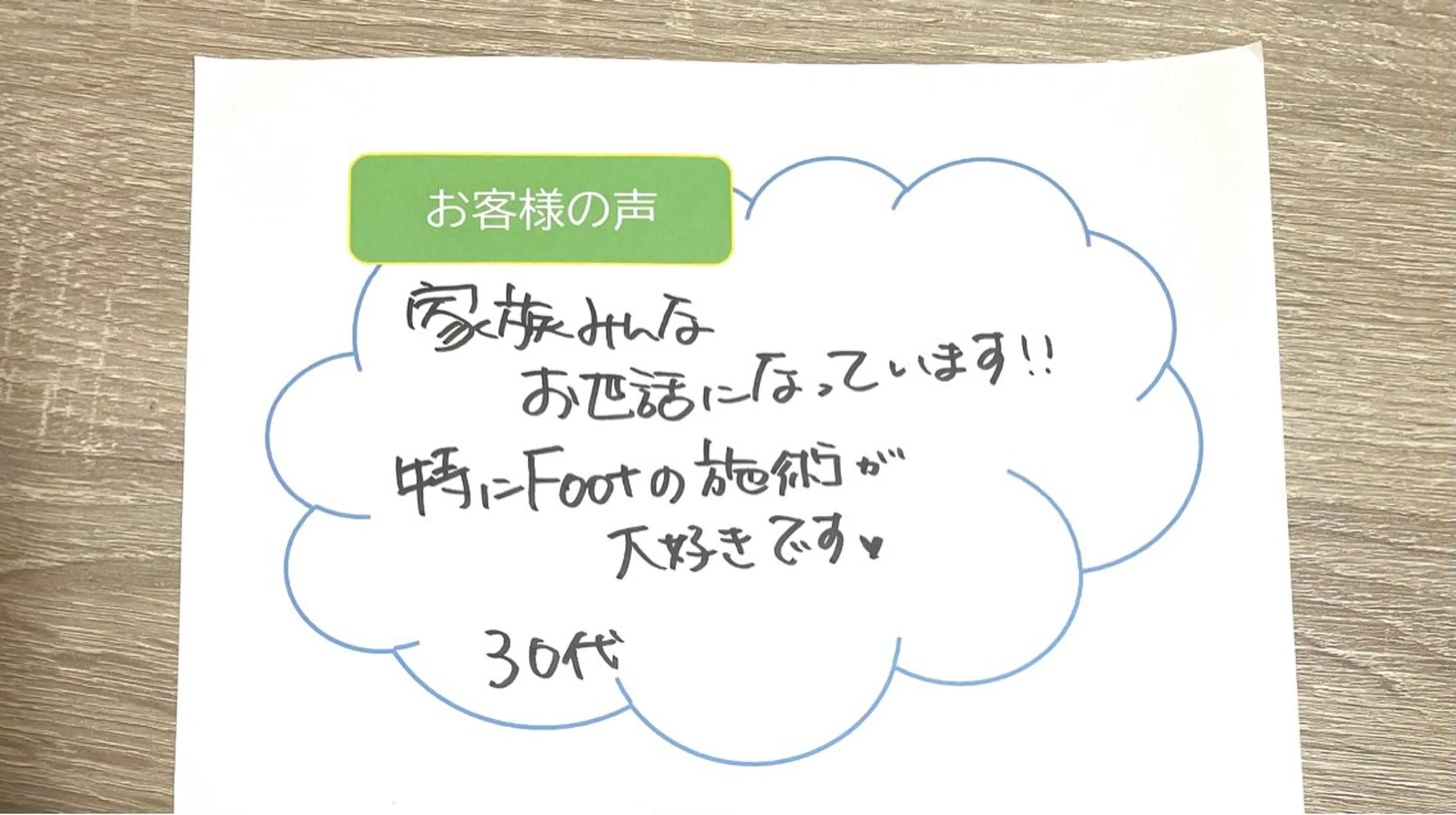 Sin シンのエステ・リラクイメージ