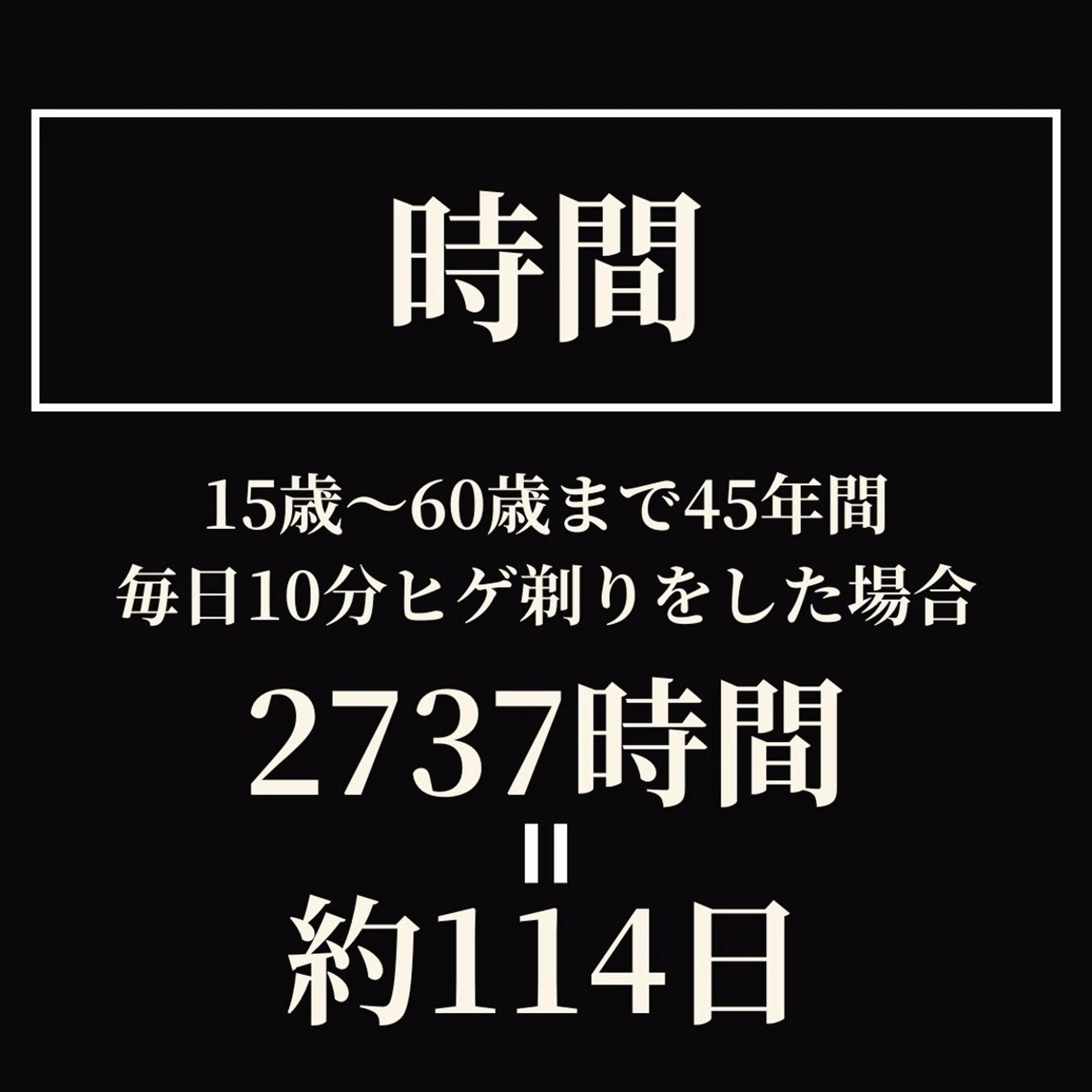 メンズ 有人型セルフサロン 脱毛／痩身／美顔のエステ・リラクイメージ