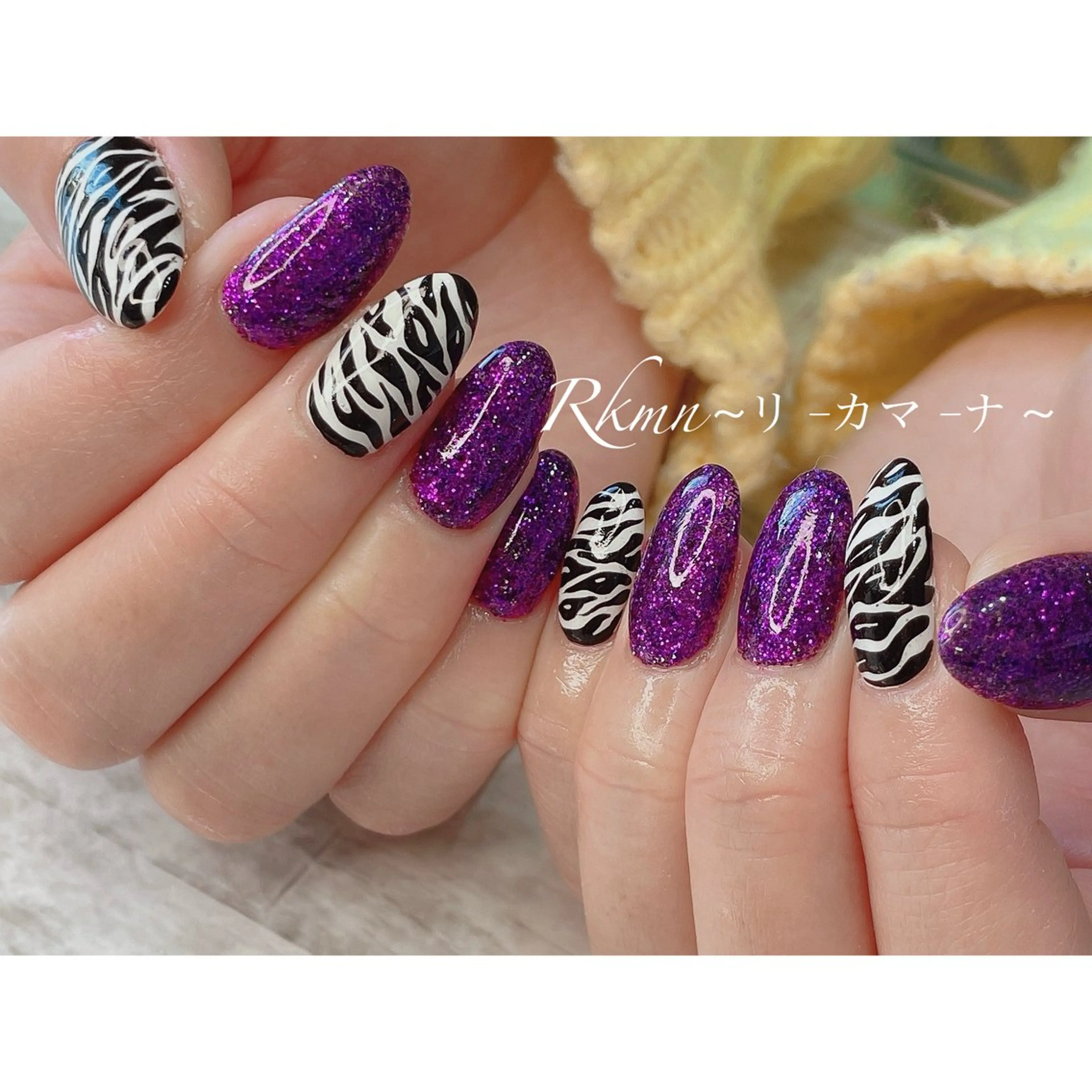 ネイル アニマル柄 アートネイル キラキラネイル ラメ(グリッター) パープル ハンドネイル フットネイル ハンドケア Rkmn ~リ-カマ-ナ~のネイルデザイン