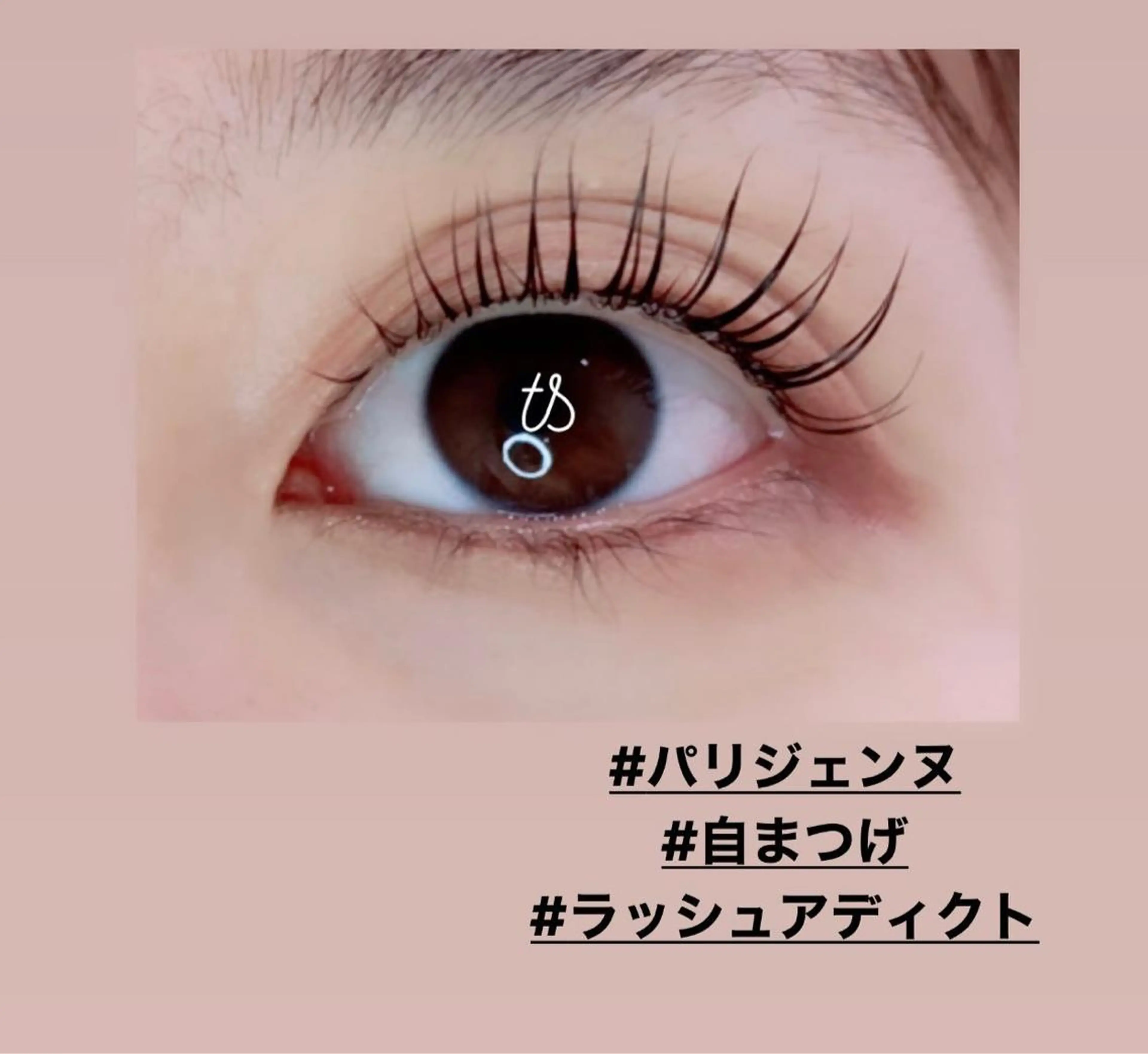 マツエク・マツパ mauve 小倉のマツエク・マツパデザイン