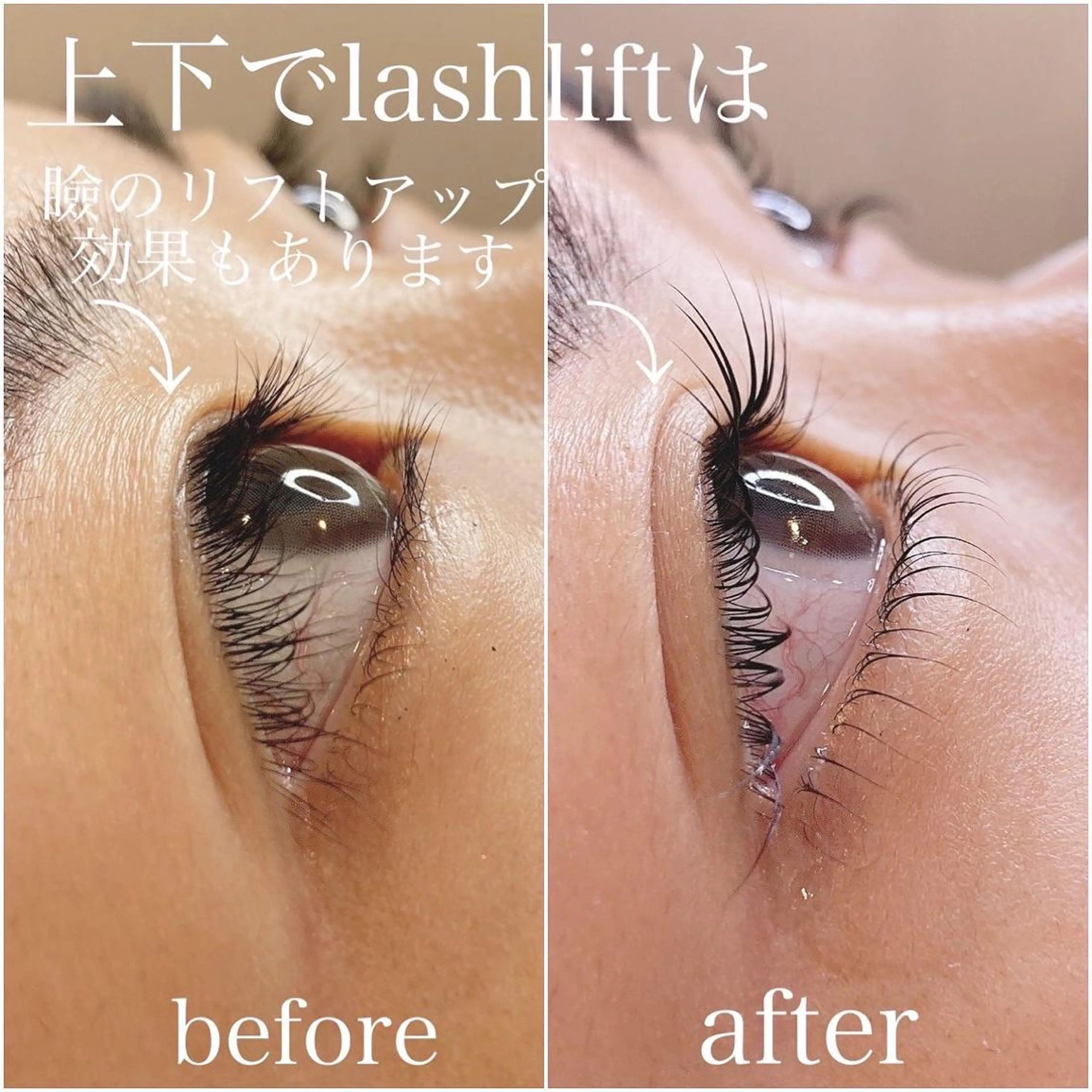 マツエク・マツパ alchemy workzのマツエク・マツパデザイン