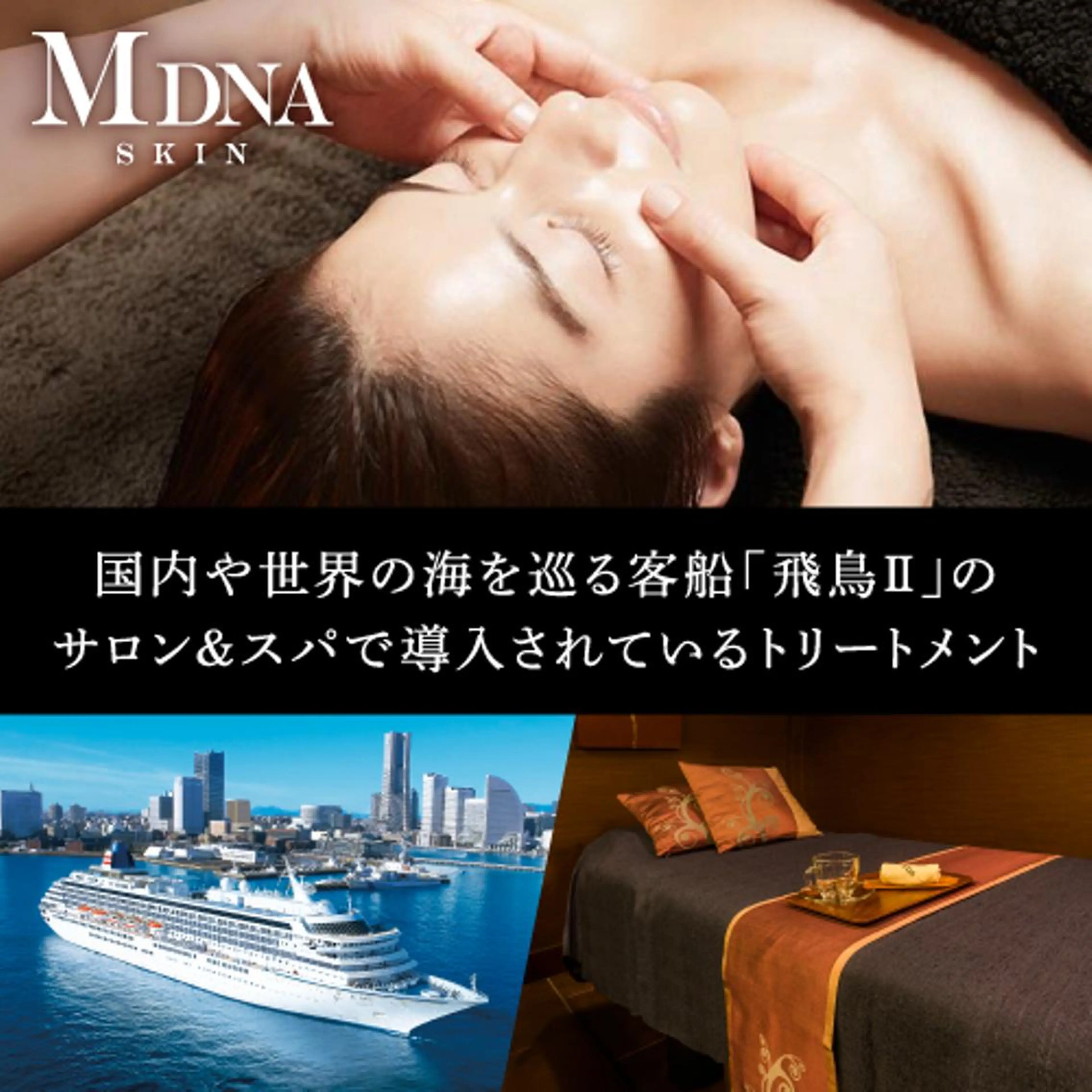 C'estlaVie Sunadaのエステ・リラクイメージ