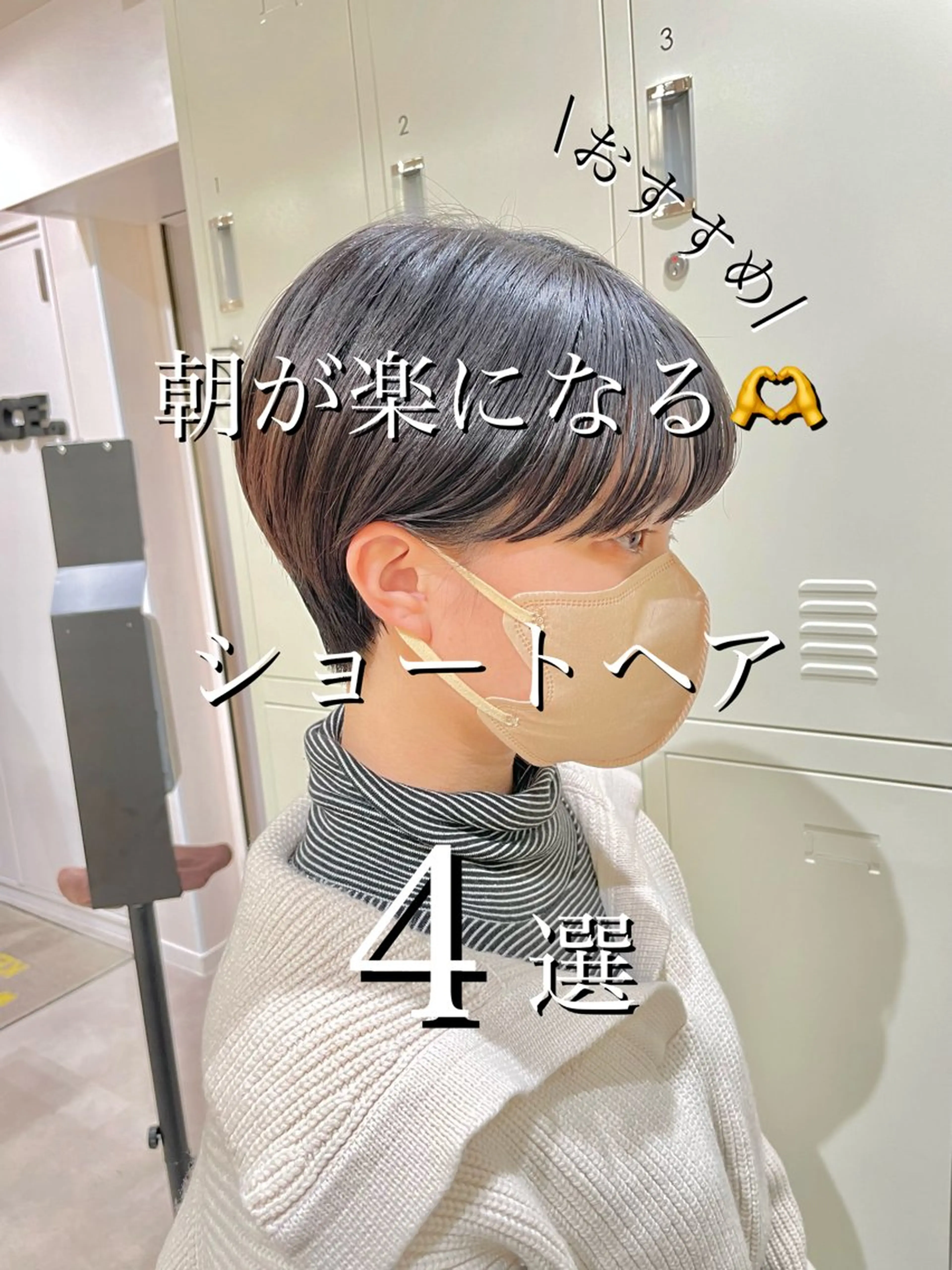 ショート カラー カット ヘアカラー トリートメント ショート/ボブ/ 透明感カラー/ほのかのヘアスタイル