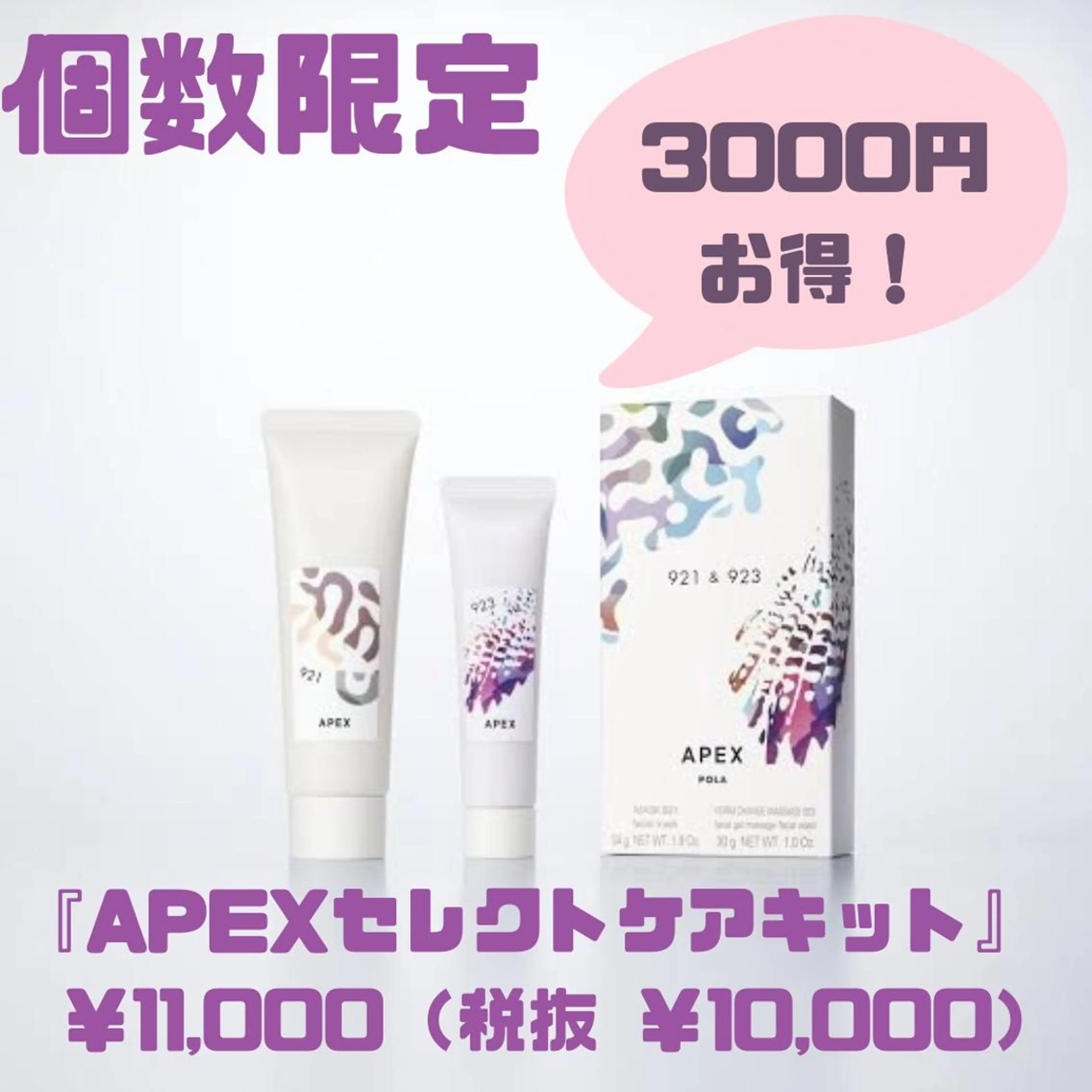 POLAS1なんば千日前所属・POLA なんば千日前店のエステ・リラクイメージ