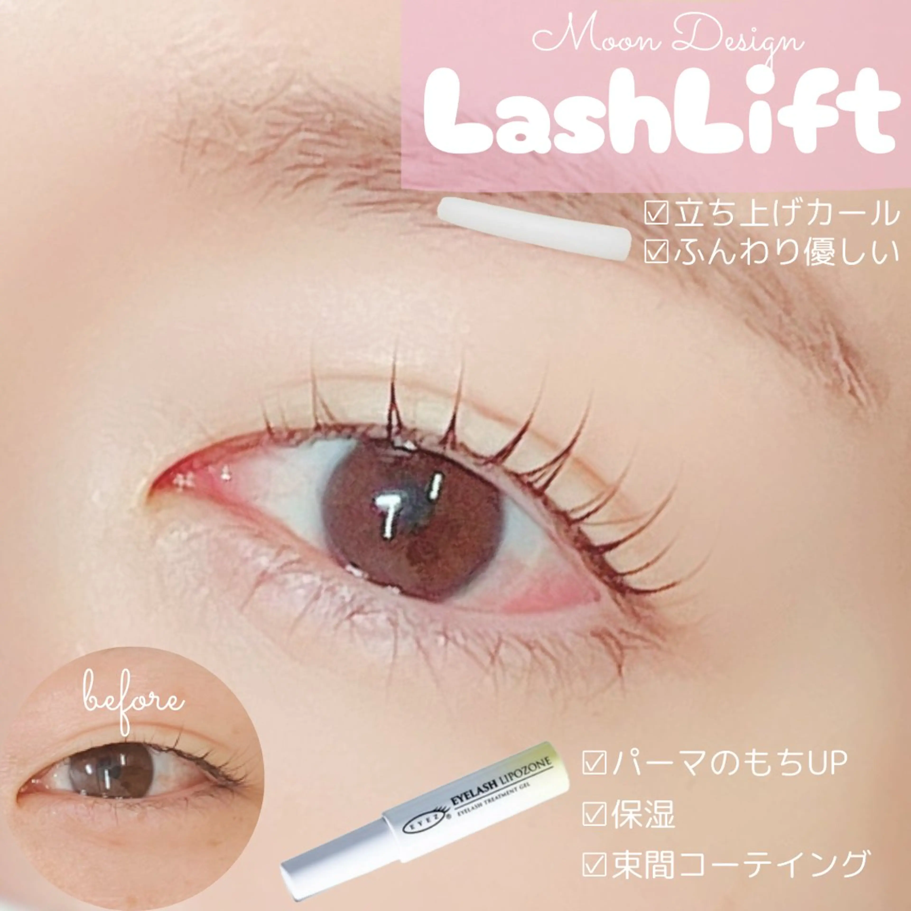 マツエク・マツパ 【ダメージケア特化】 🌸 サクララッシュの眉毛・アイブロウイメージ