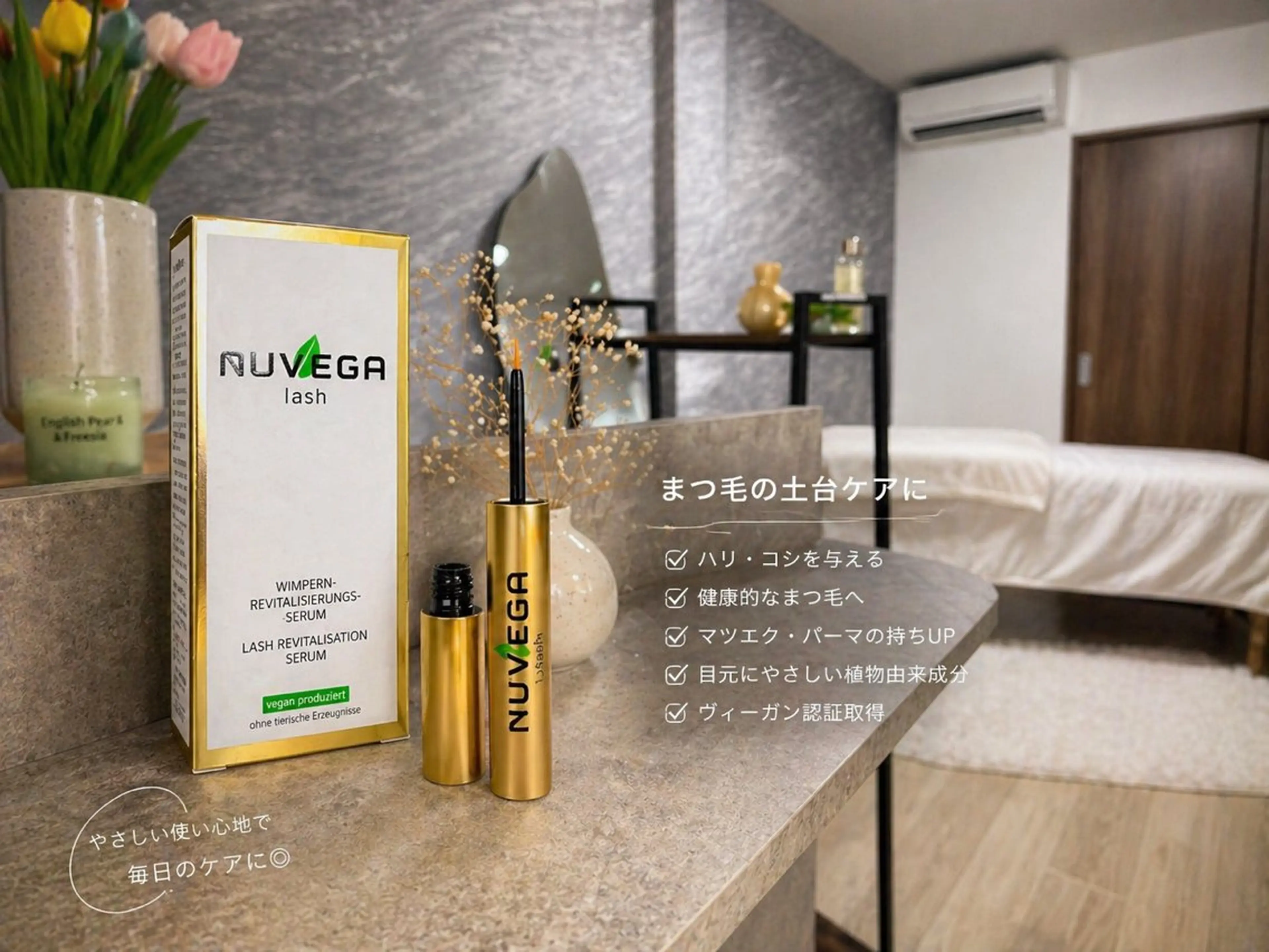 マツエク cil eye lash 春菜のマツエク・マツパデザイン