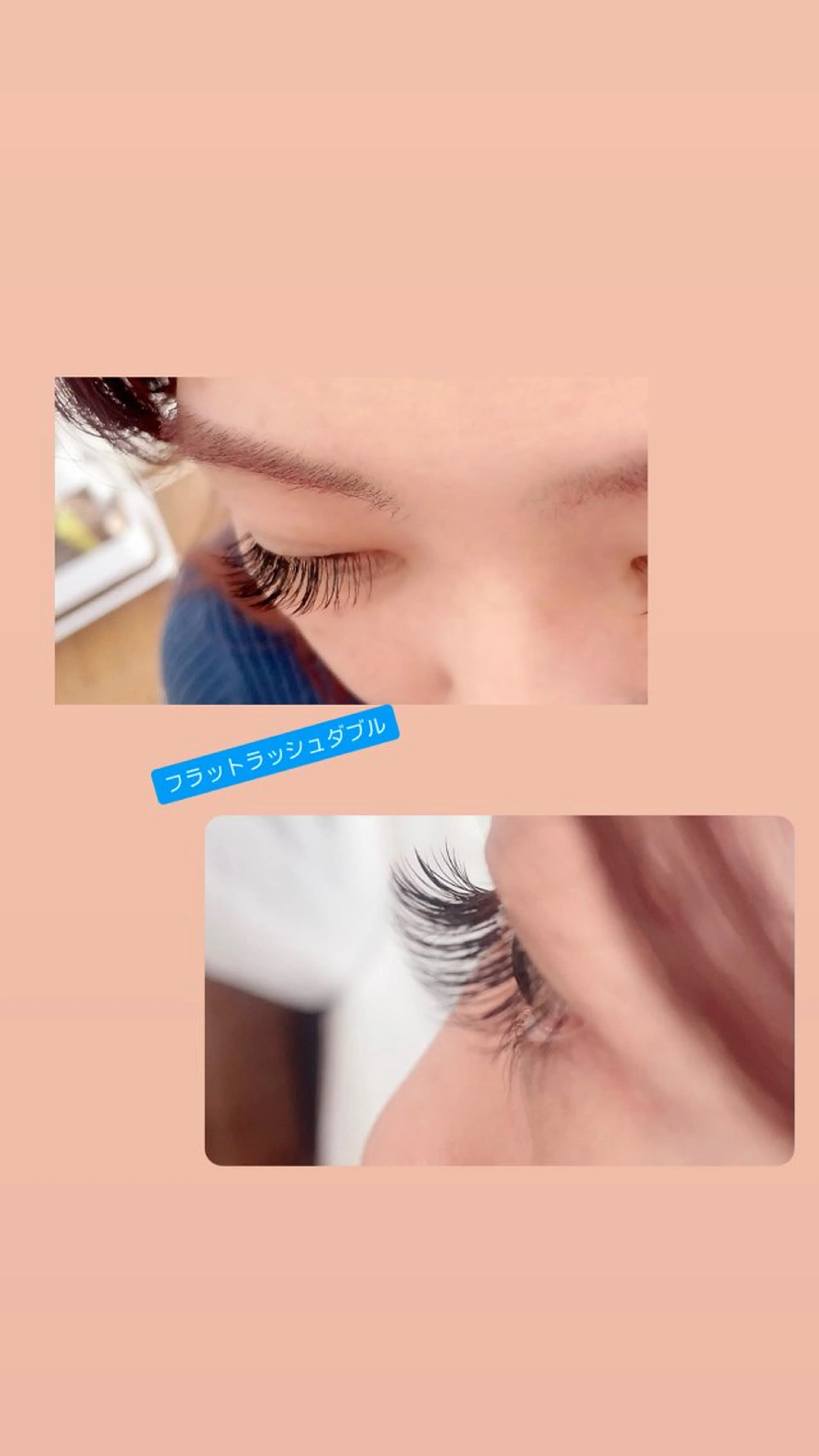 マツエク・マツパ 樋口 端咲のマツエク・マツパデザイン