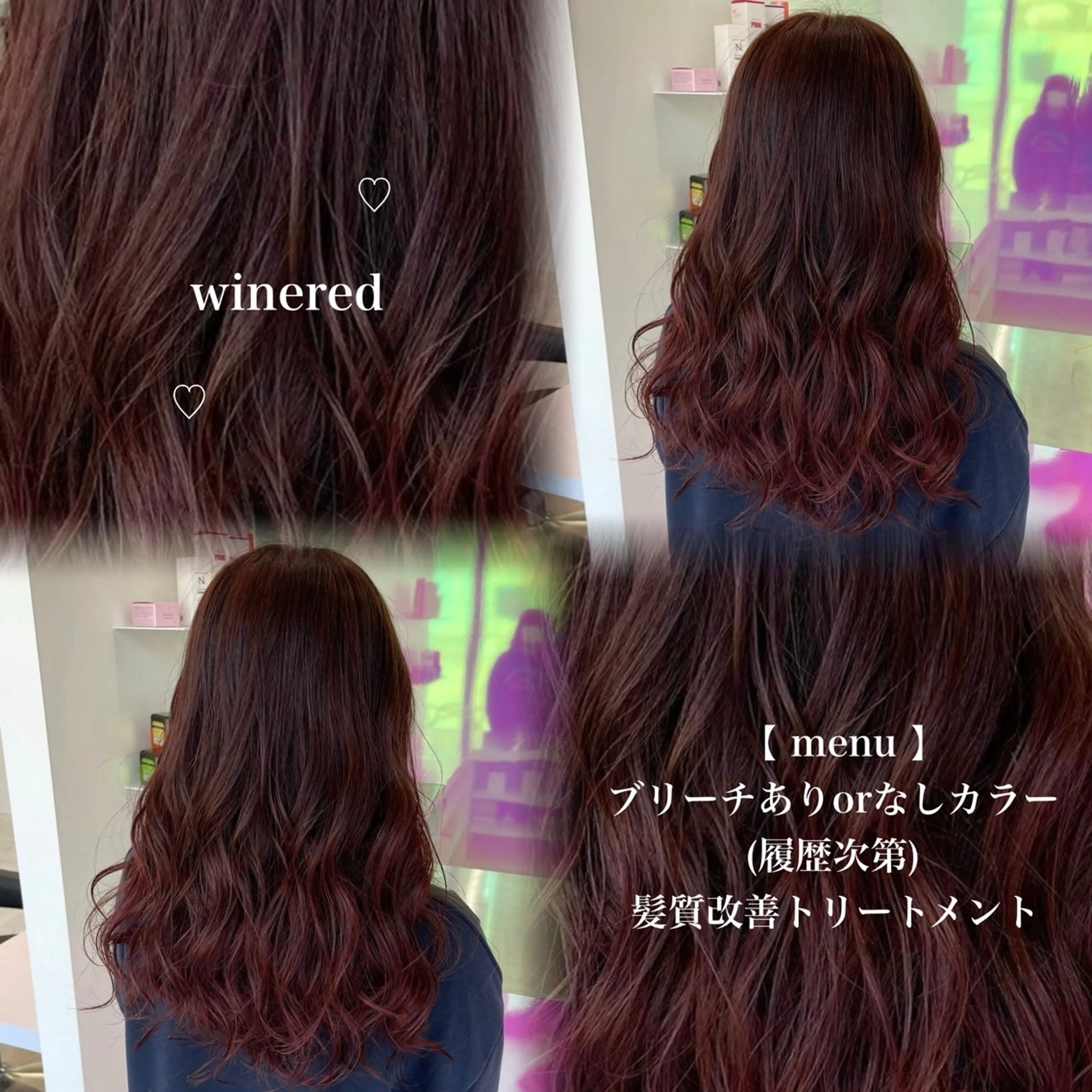 ロング カラー トレンド韓国暖色 ♡momo♡のヘアスタイル