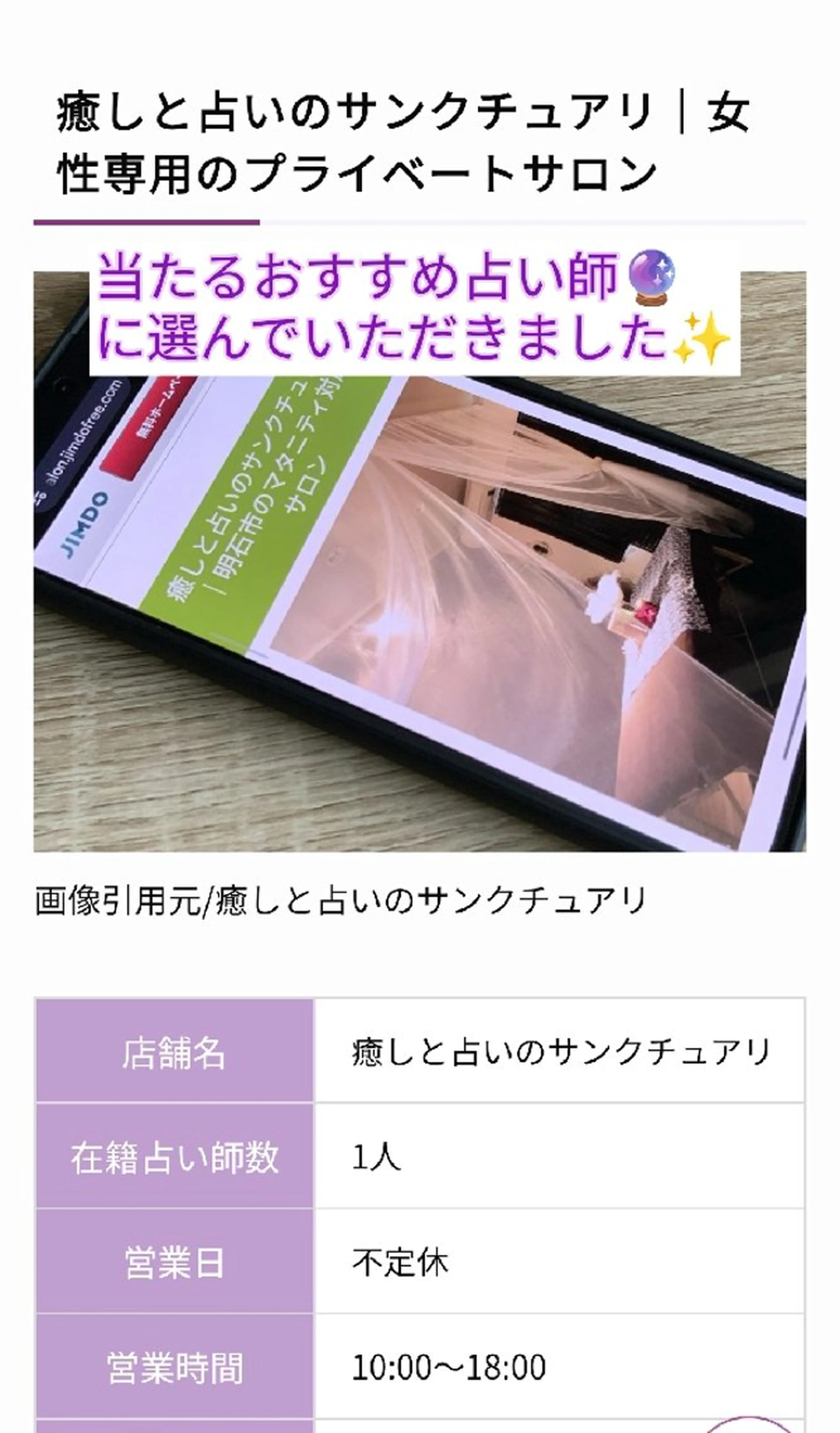 深層リンパ×アロマ マタニティOKのエステ・リラクイメージ