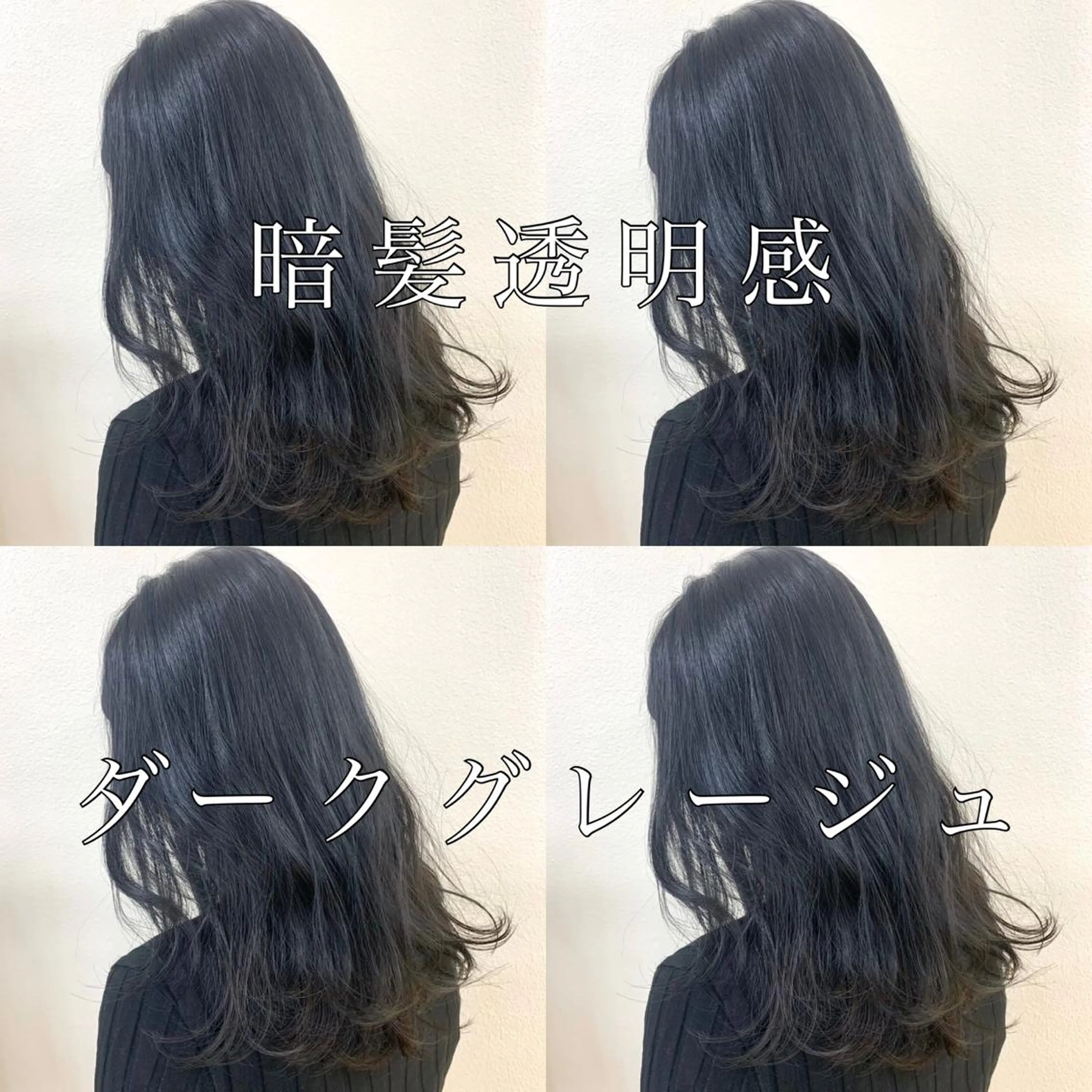 ロング カラー パーマ ヘアアレンジ キッズ 透明感カラー ダークグレー ダークグレージュ グレージュ ♡透け感カラー 大賀哲平♡のヘアスタイル
