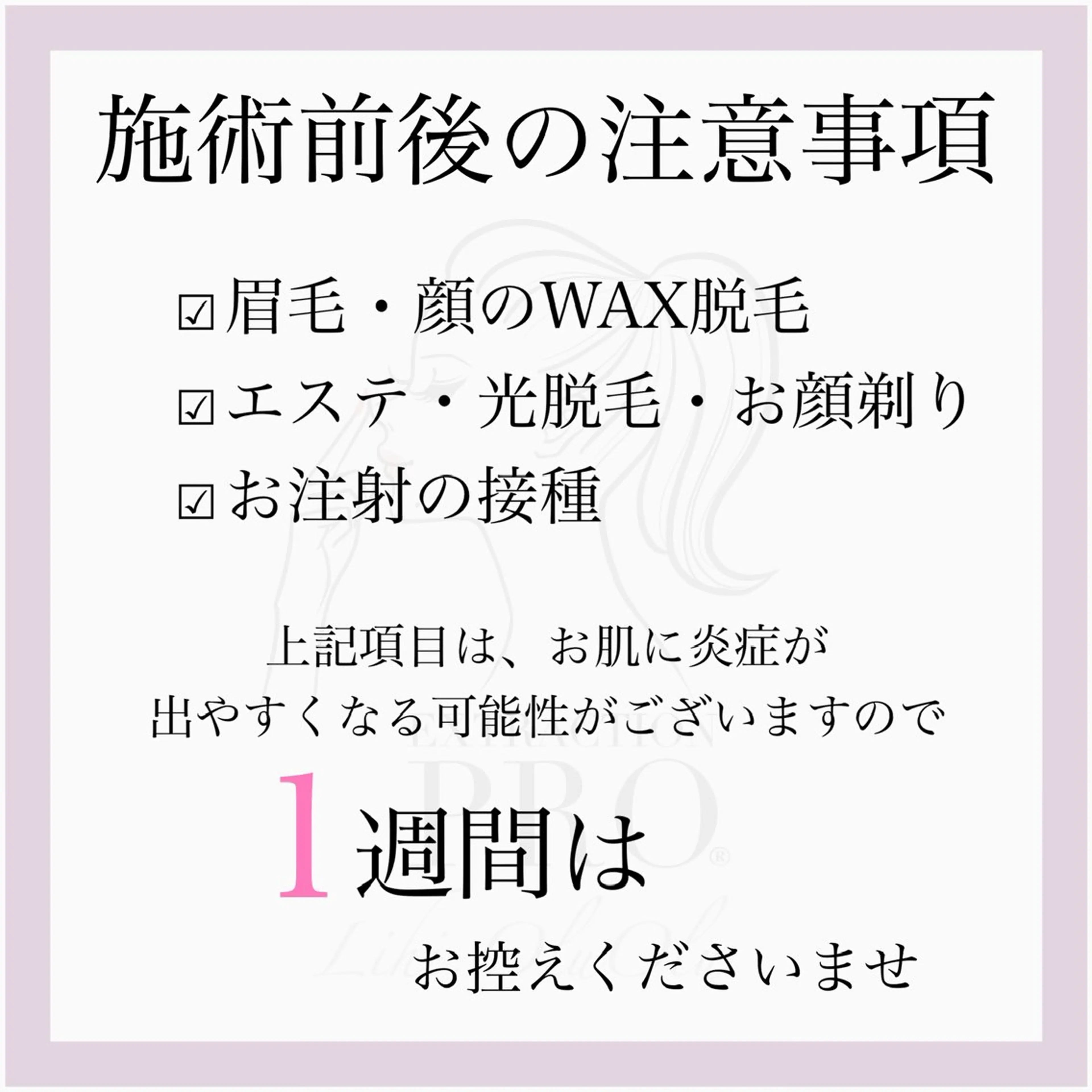 毛穴汚れ改善専門店/ 岸和田/リヒオルオルのエステ・リラクイメージ