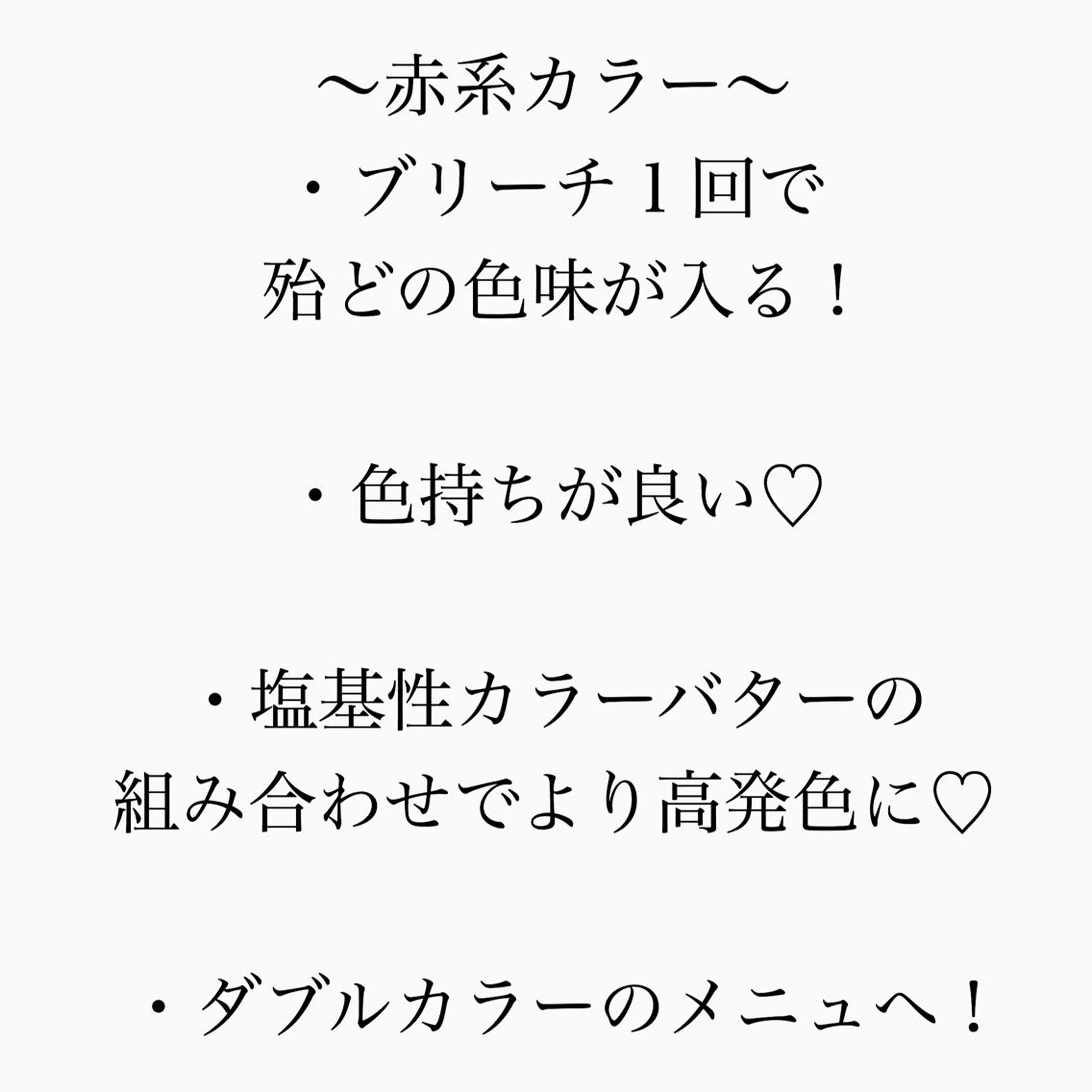 セミロング カラー メンズ メンズブリーチ メンズハイライト メンズハイトーン メンズインナーカラー 学生（メンズ向け） JuNブリーチに 縮毛矯正するプロのヘアスタイル