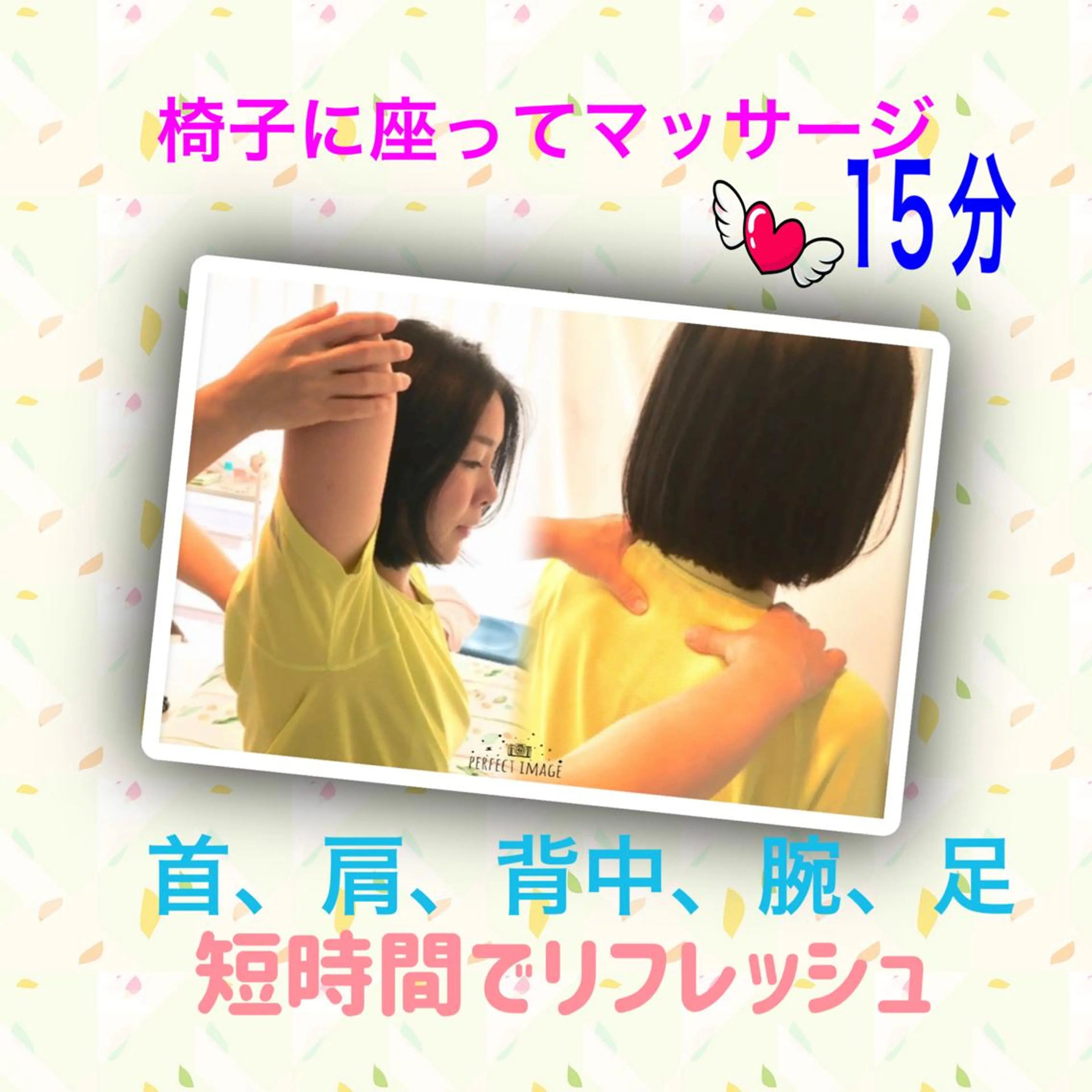 yunastyle☆ トータルボディケアのエステ・リラクイメージ