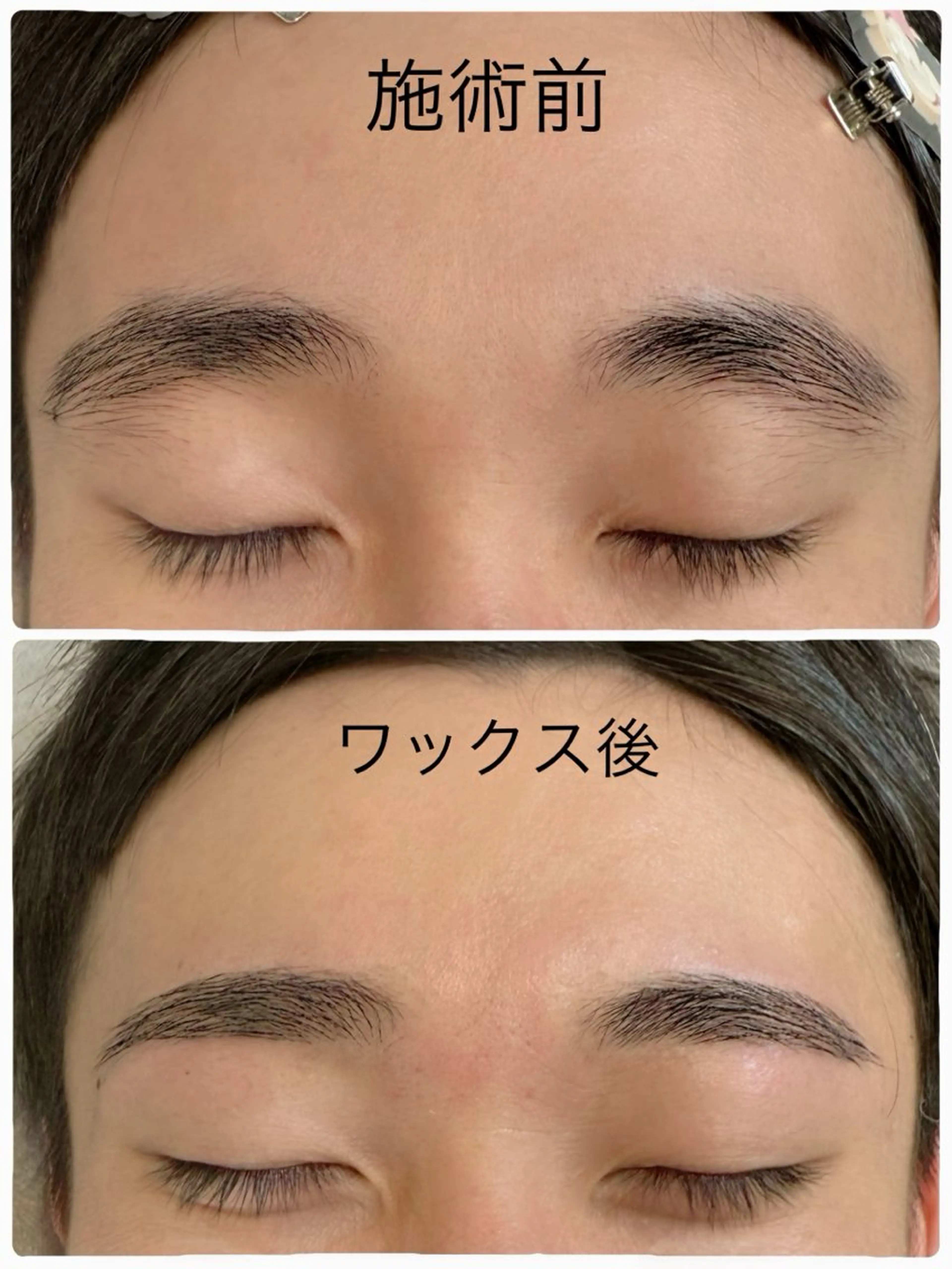 アイブロウ メンズアイブロウ 眉毛ワックス脱毛 Lin beautysalon eyelash所属・SOEJIMA NANAのマツエク・マツパデザイン