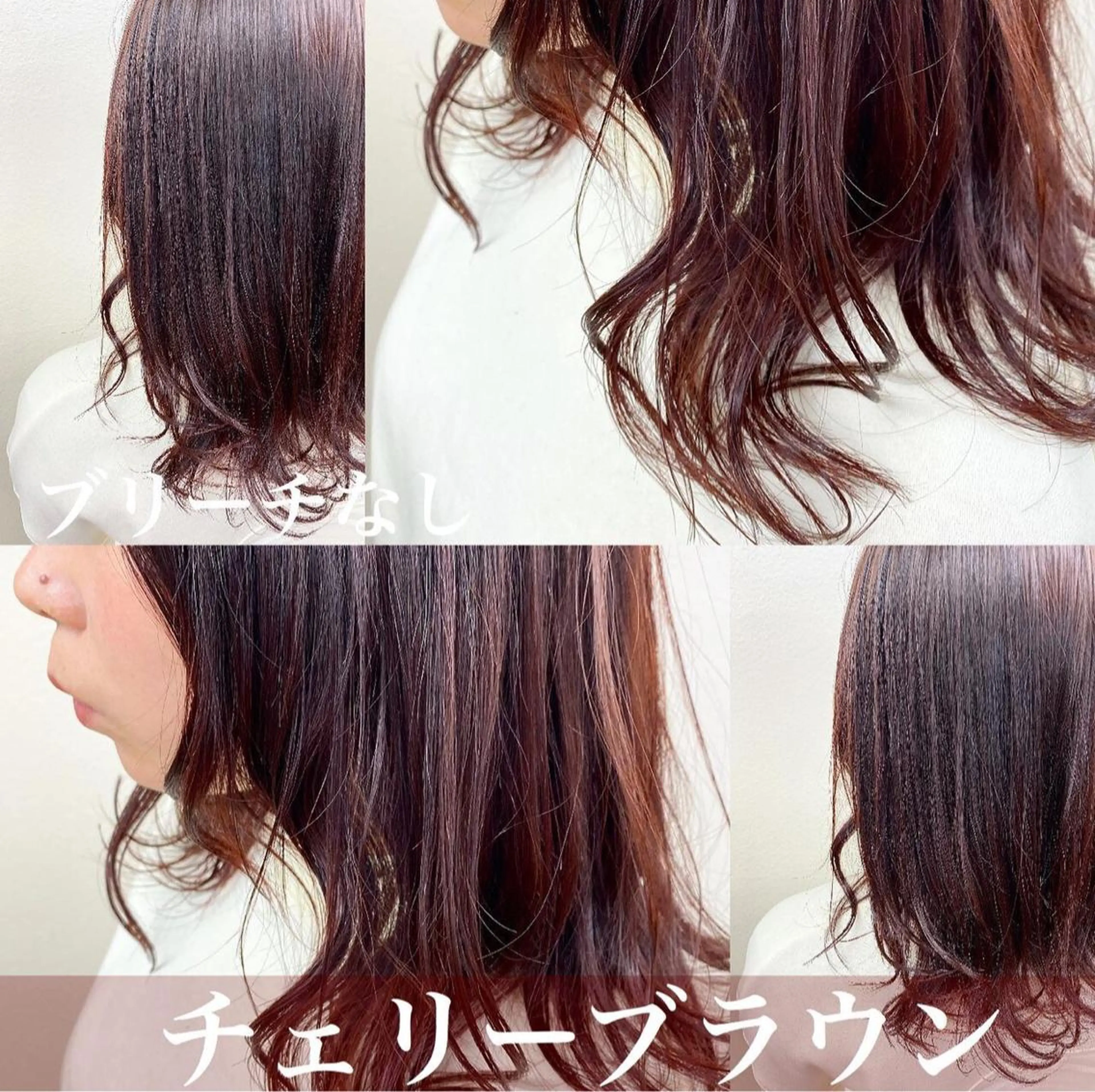 ロング カラー 赤み消しカラー 🍀JUNKIのヘアスタイル