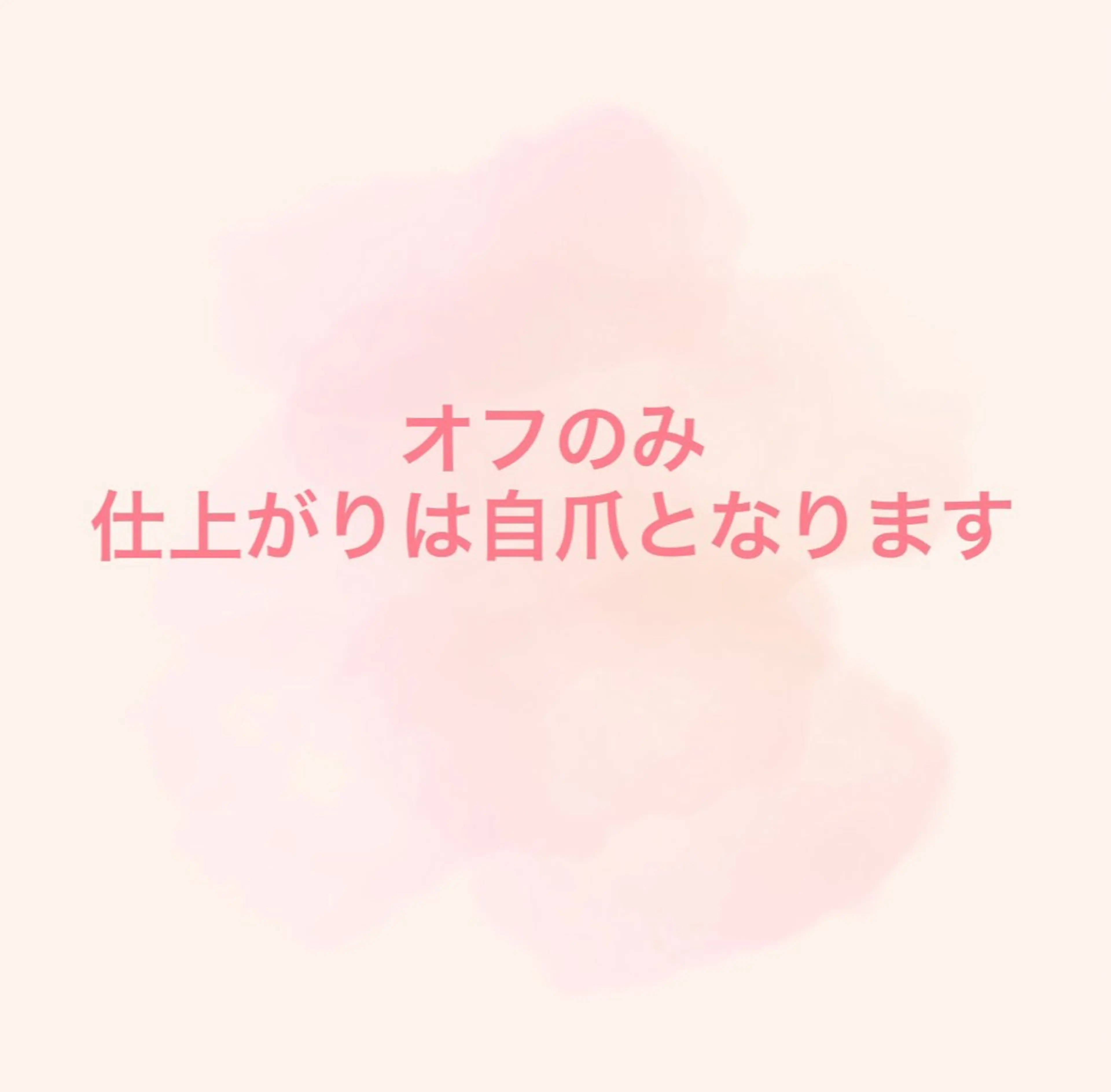 ネイル hooop yuのネイルデザイン