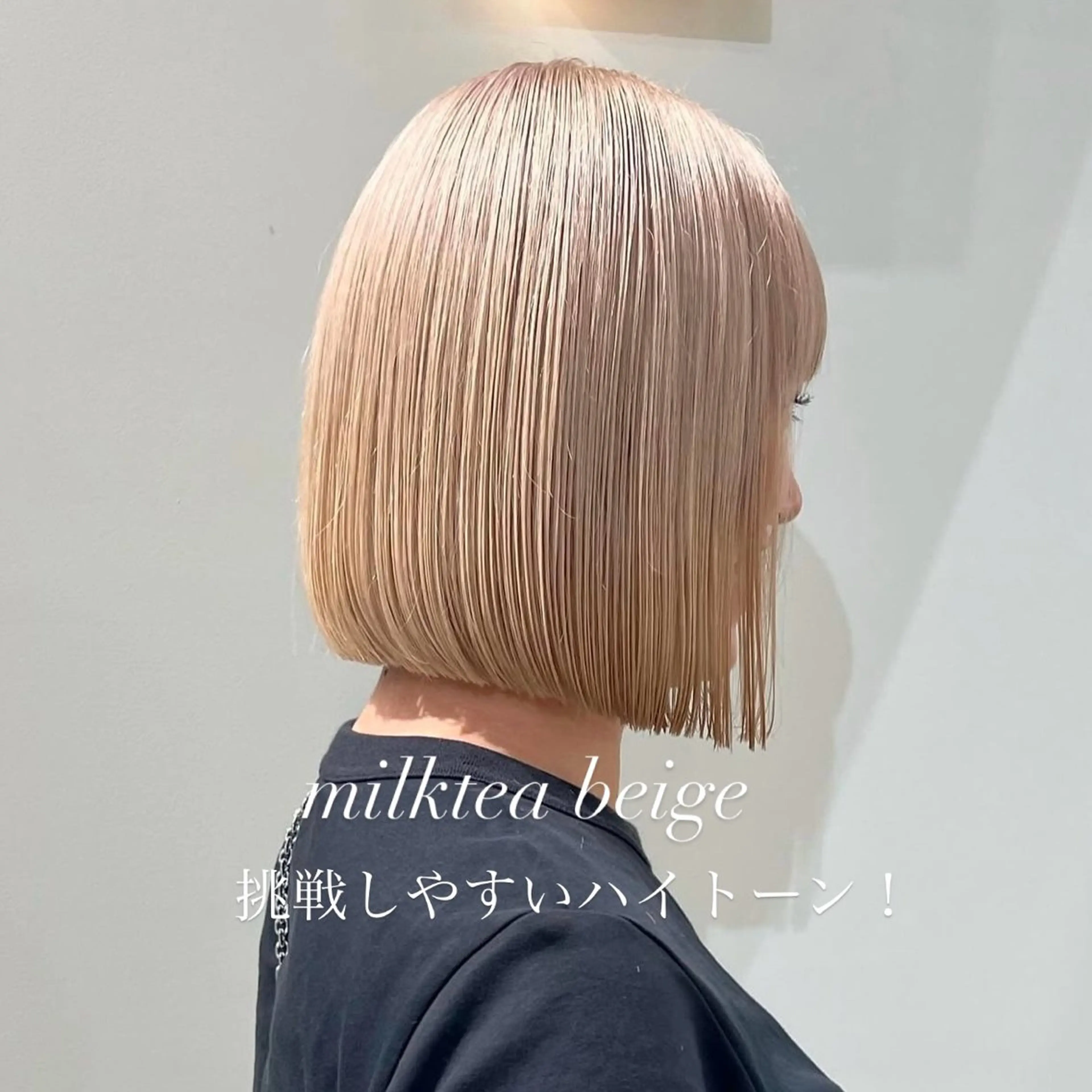 カラー paml所属・🌸🌸 sakura🌸🌸のヘアスタイル