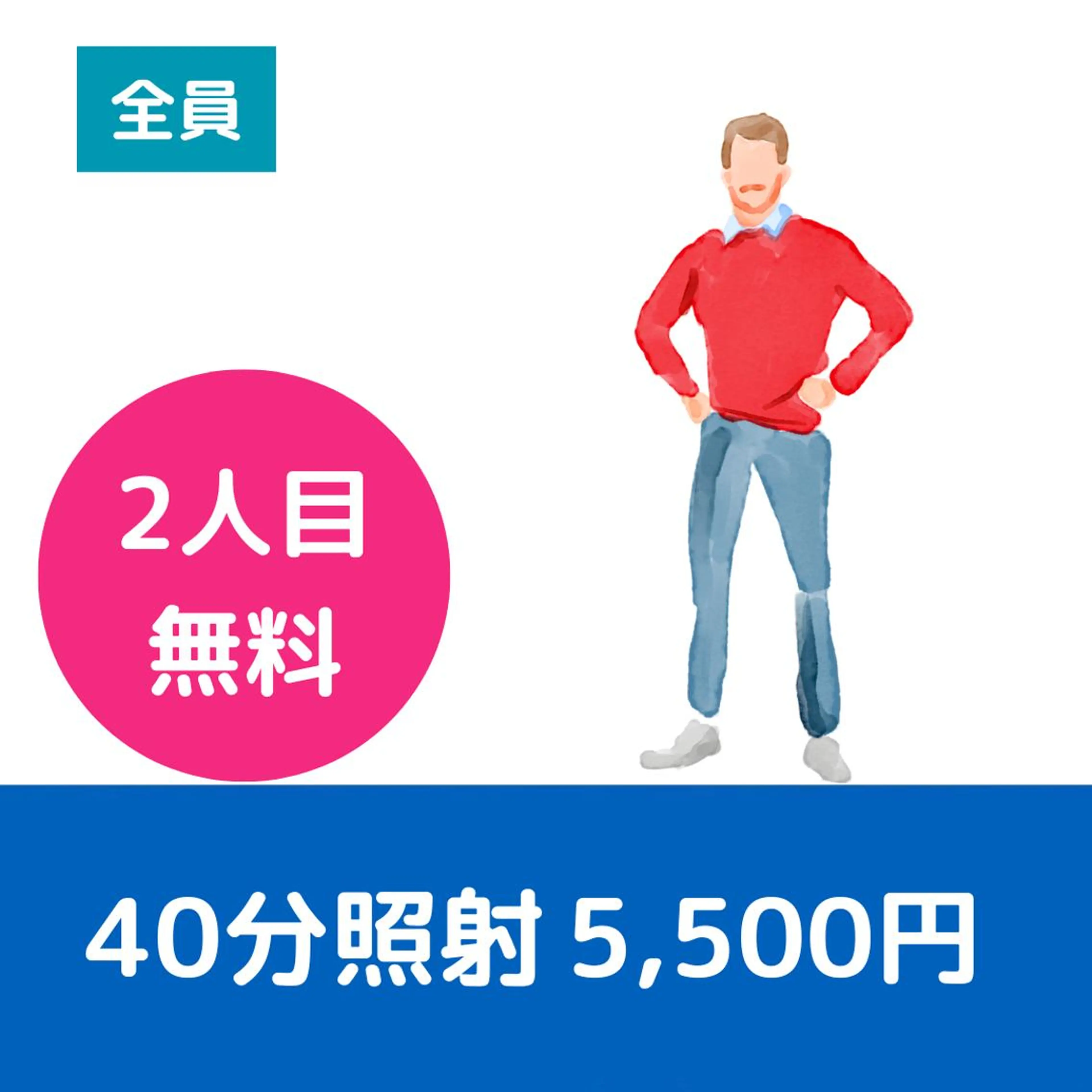 ミディアム パーマ ホワイトニングサロン nico西葛西店のその他イメージ