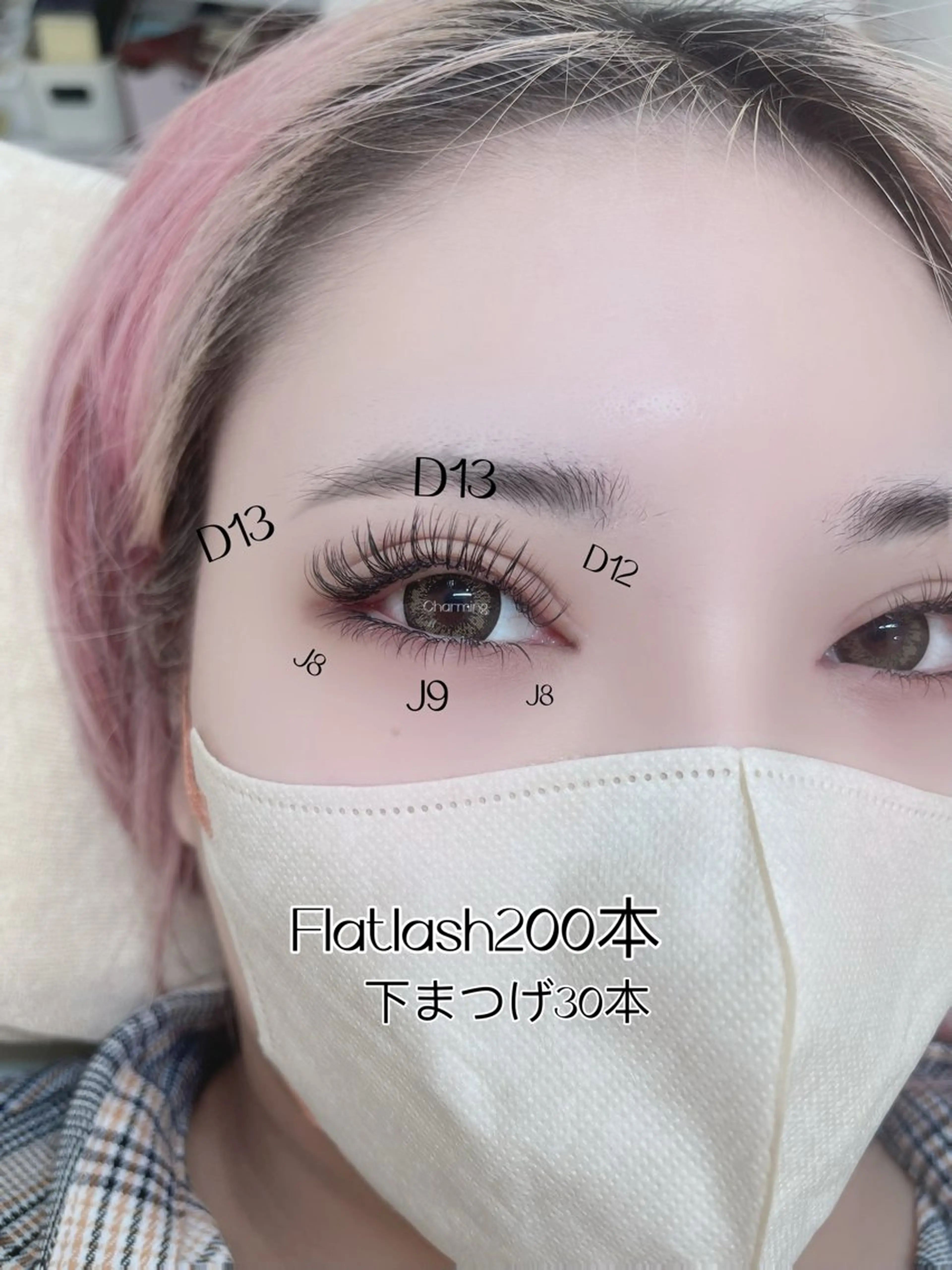 マツエク・マツパ マツエク Charming❤️ ❤️池袋のマツエク・マツパデザイン