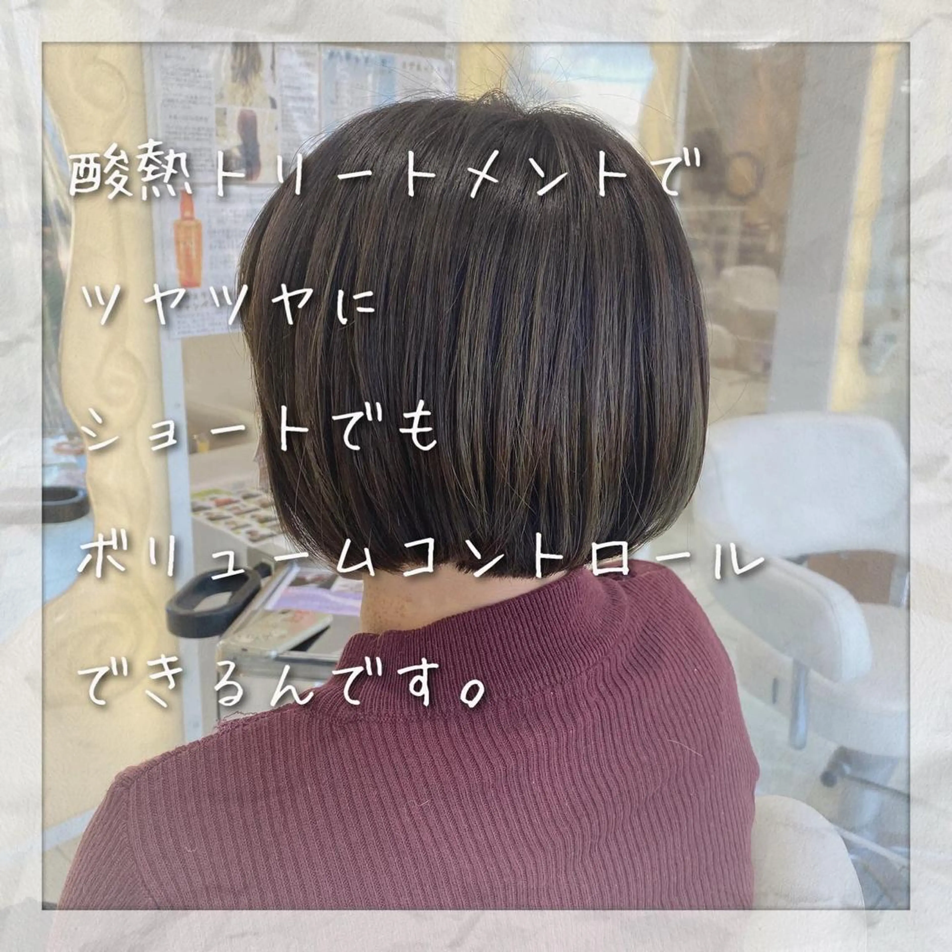 ショート カラー セレスト心斎橋所属・上田 篤史のヘアスタイル